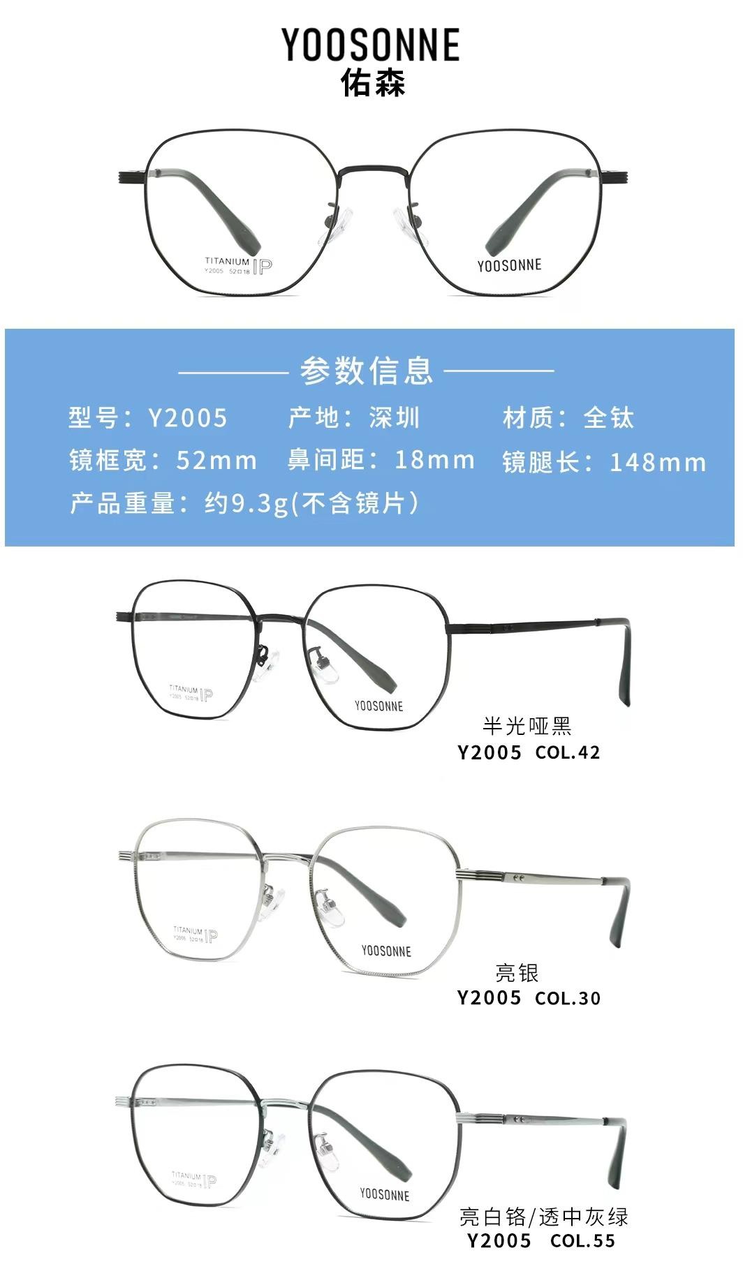 Y2005