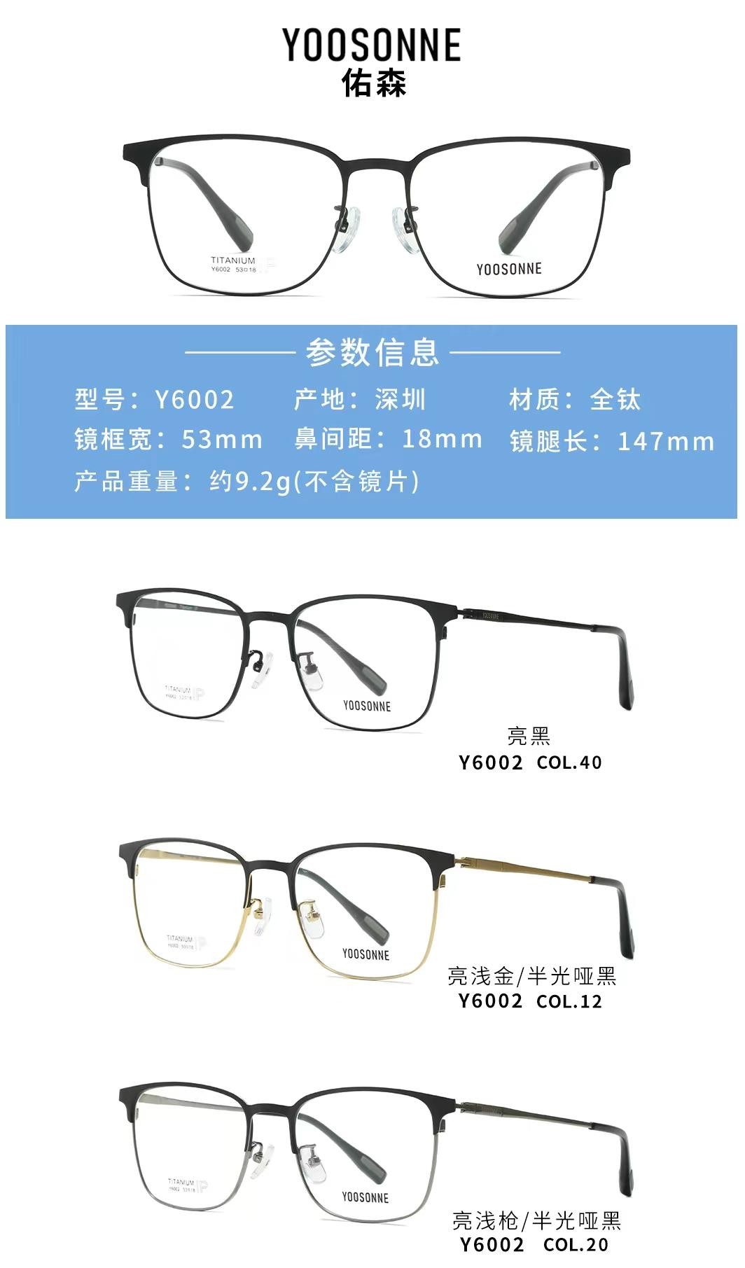 Y6002