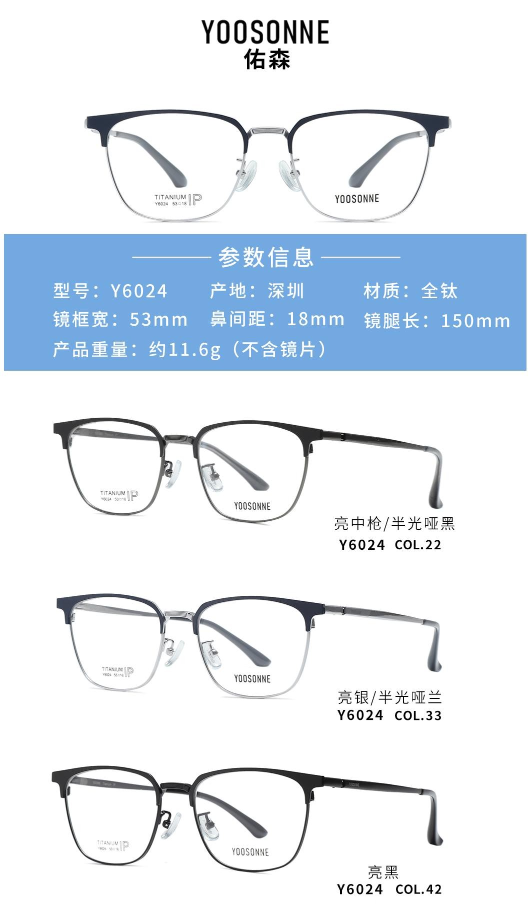 Y6024