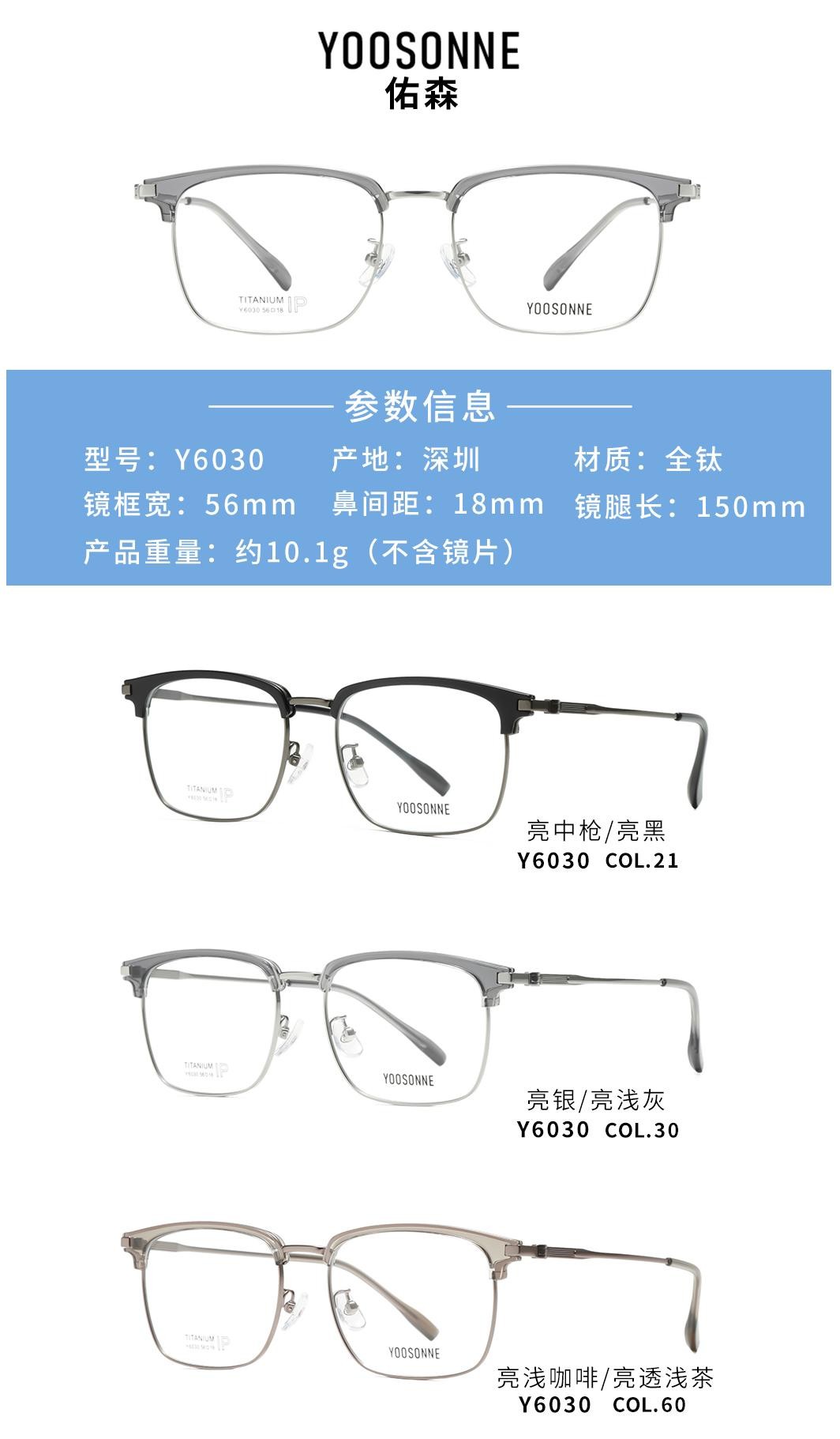Y6030