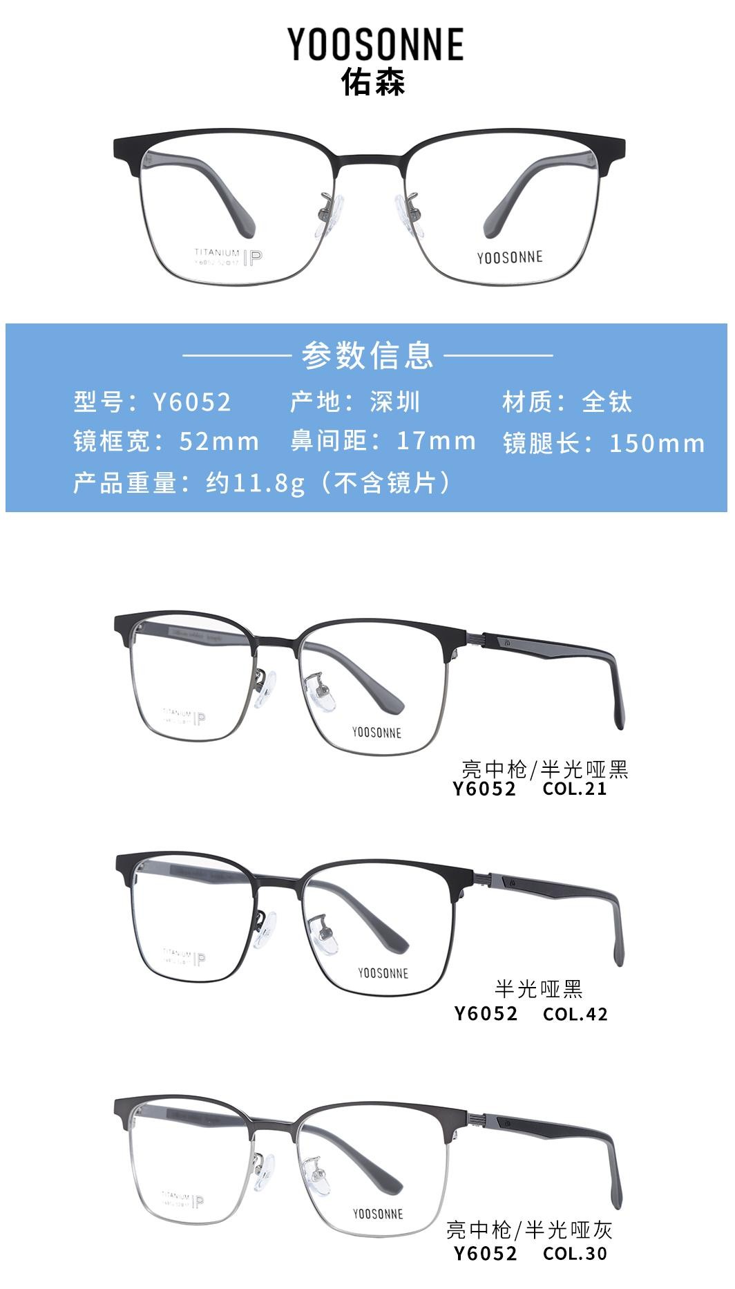 Y6052