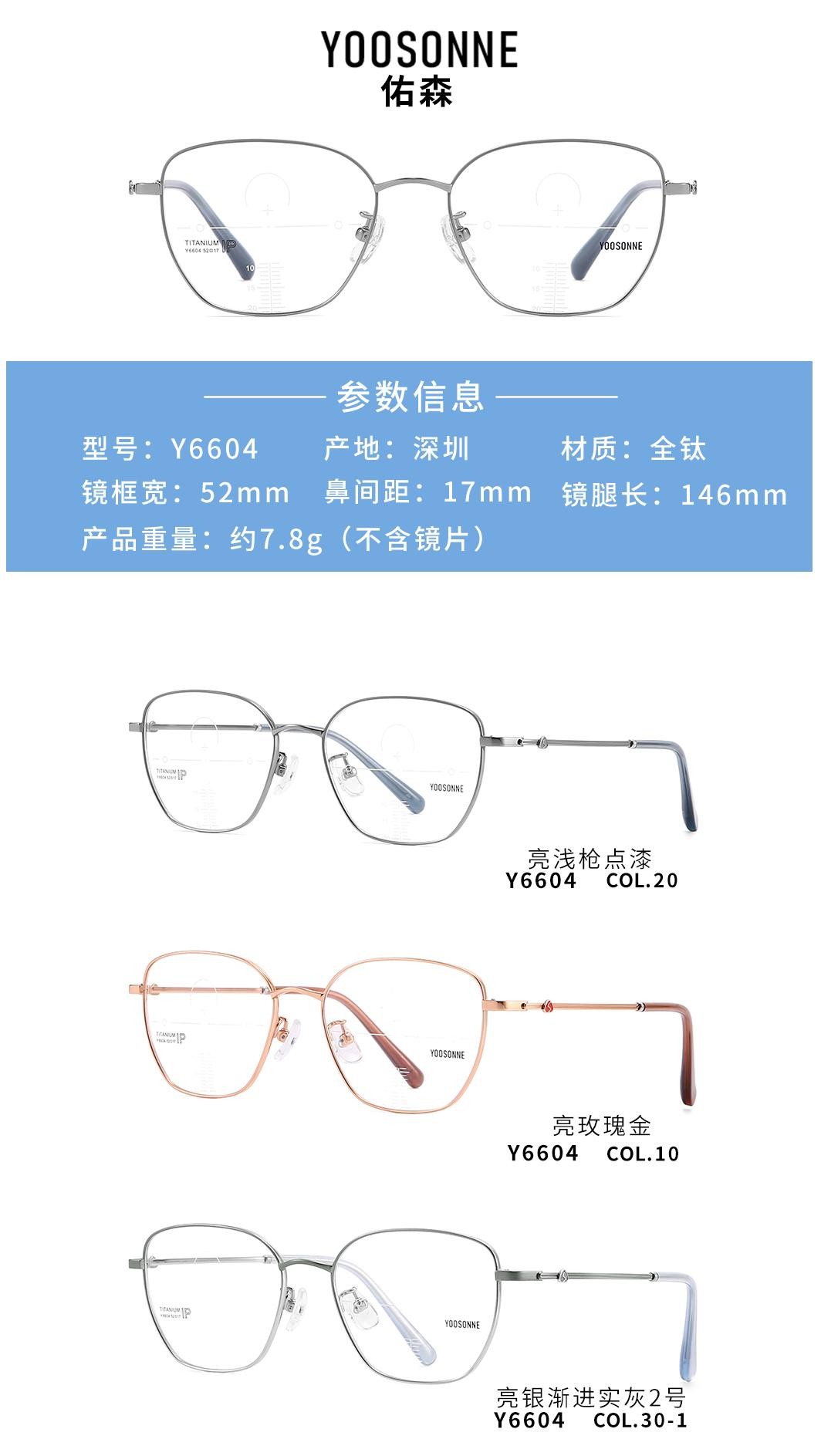 Y6604