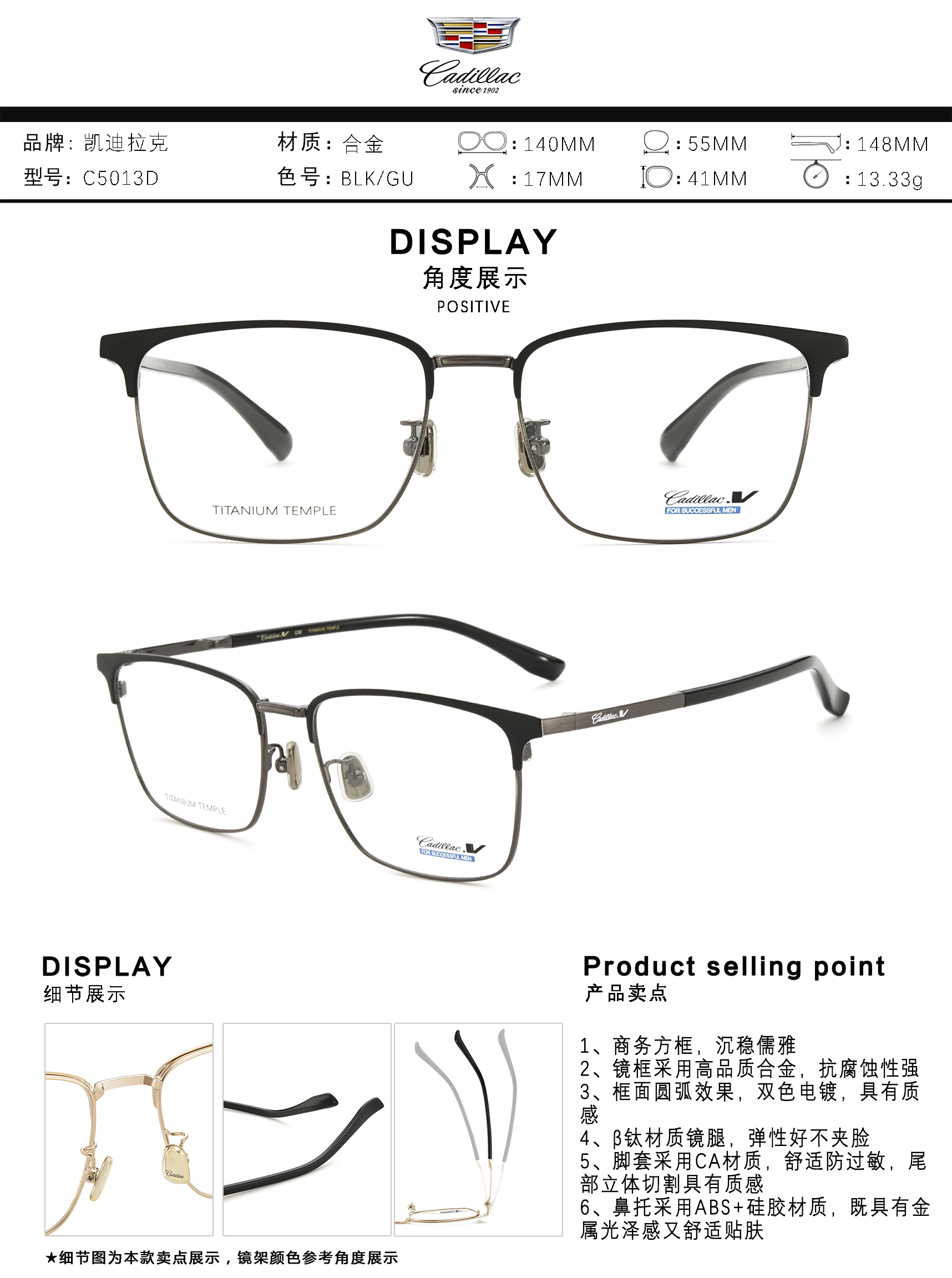 C5013D