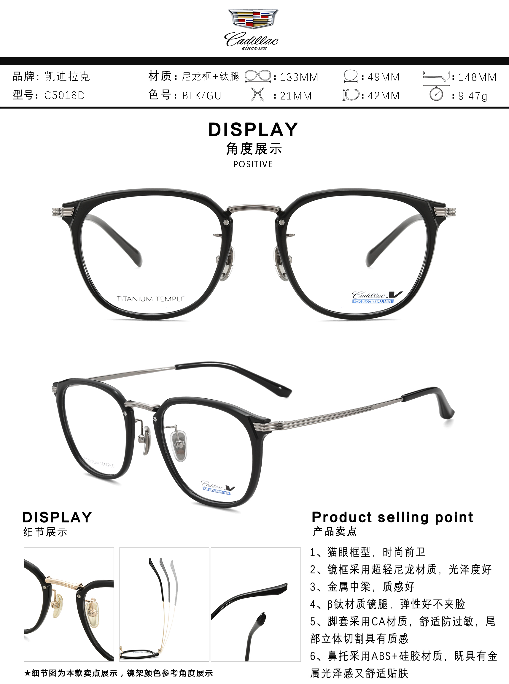 C5016D