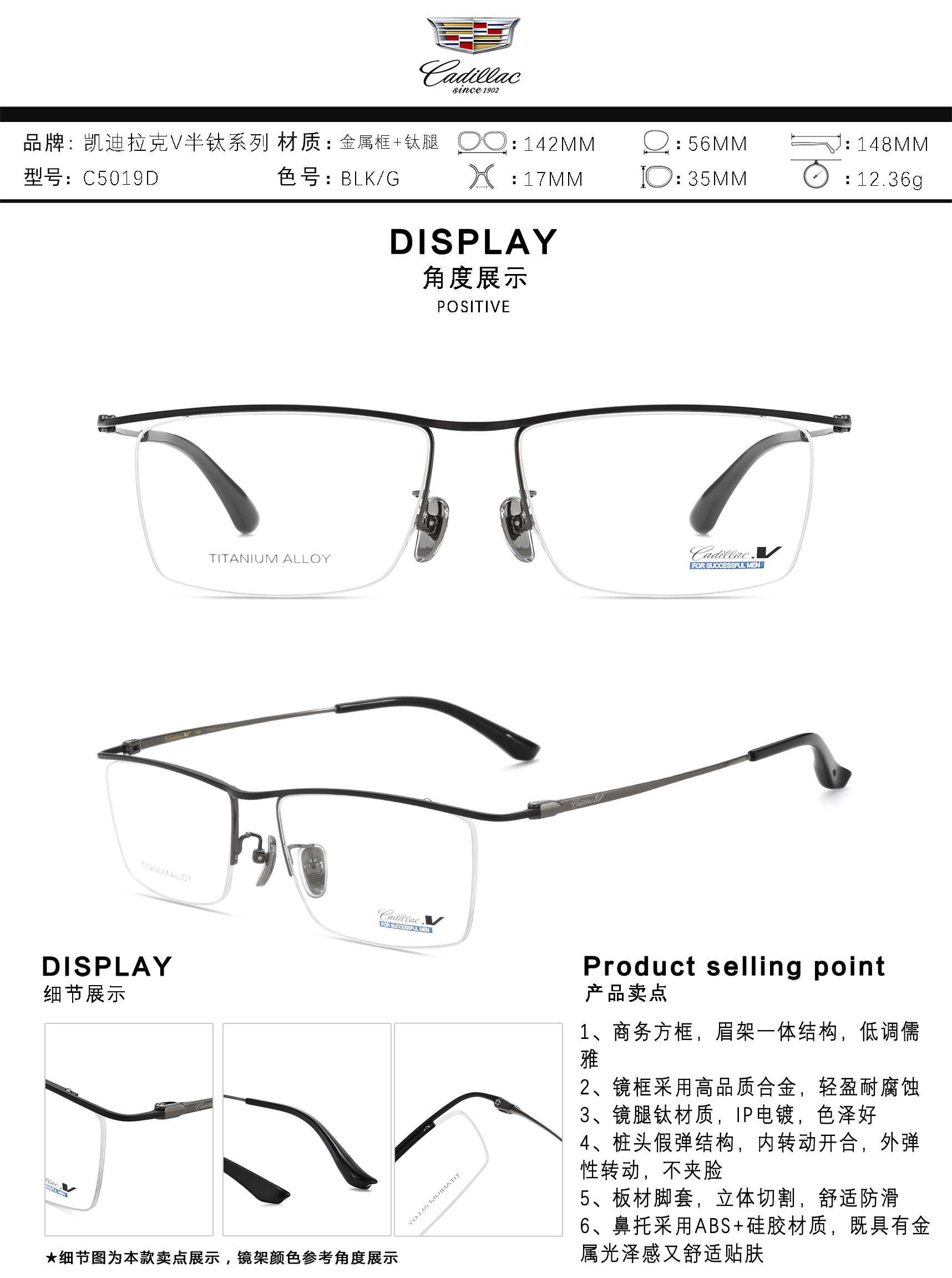 C5019D