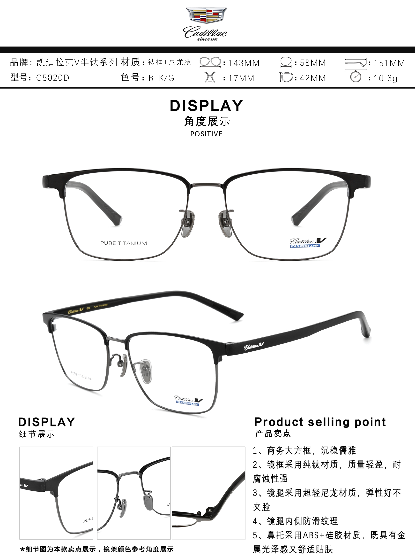 C5020D