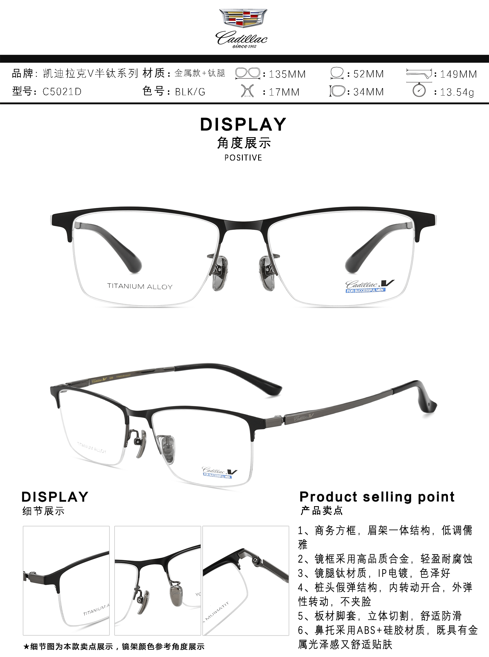 C5021D