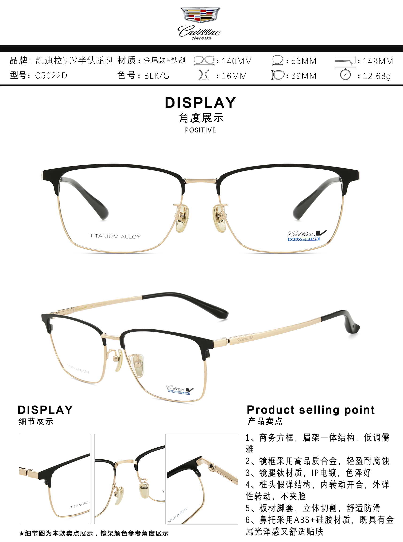 C5022D