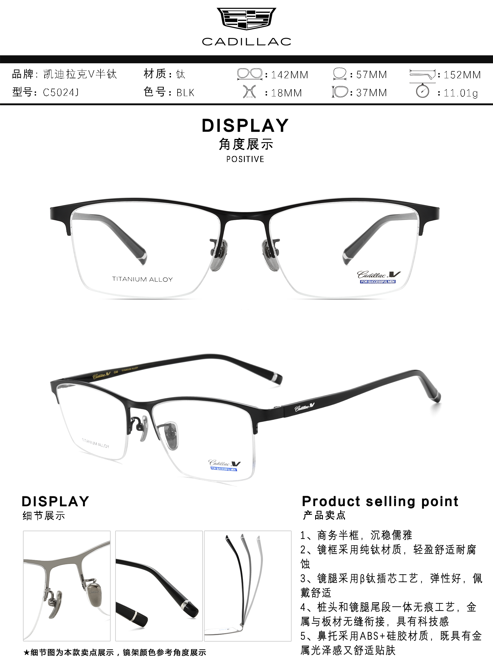 C5024J