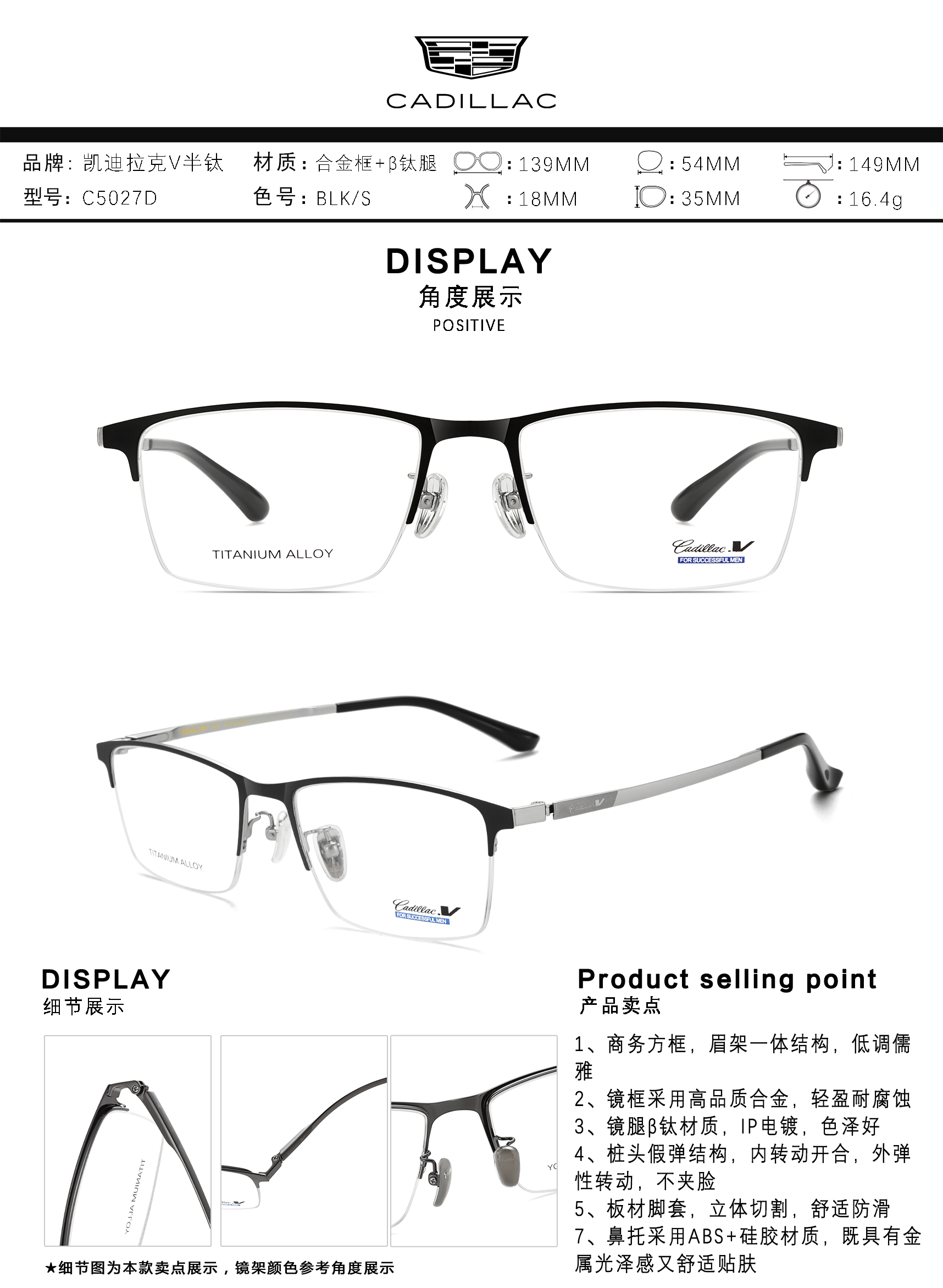 C5027D