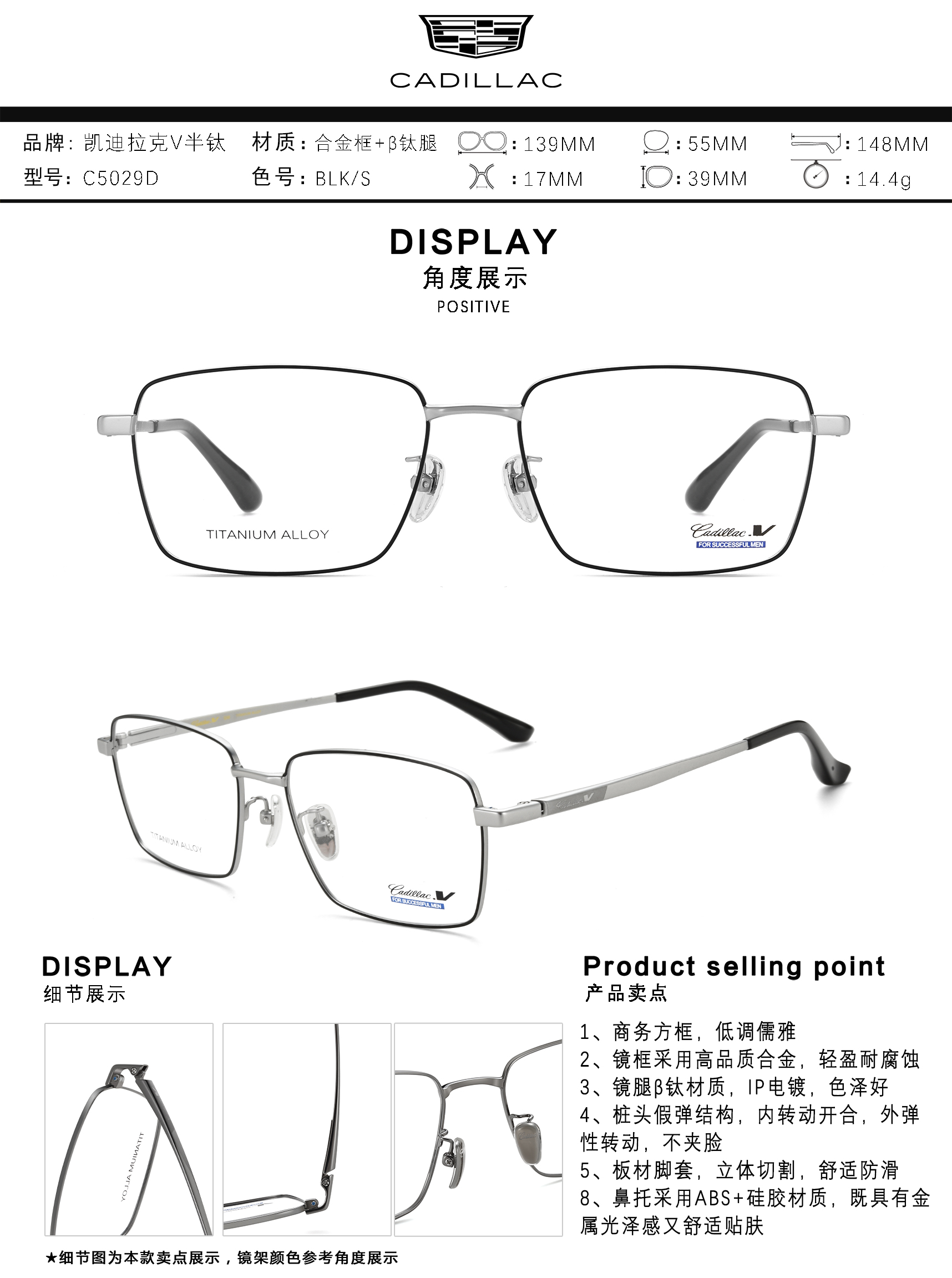 C5029D
