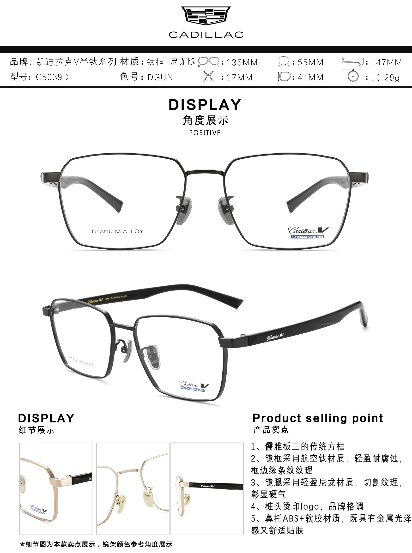 C5039D