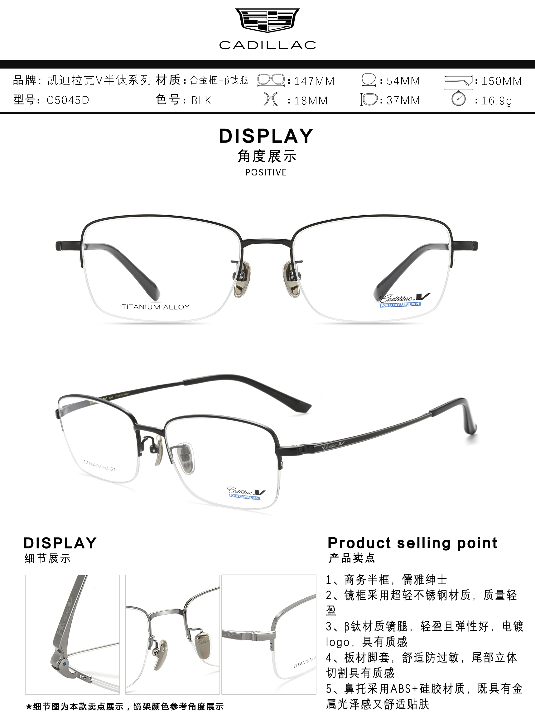 C5045D
