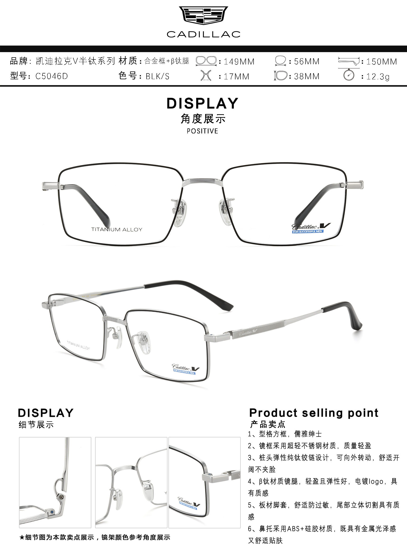 C5046D