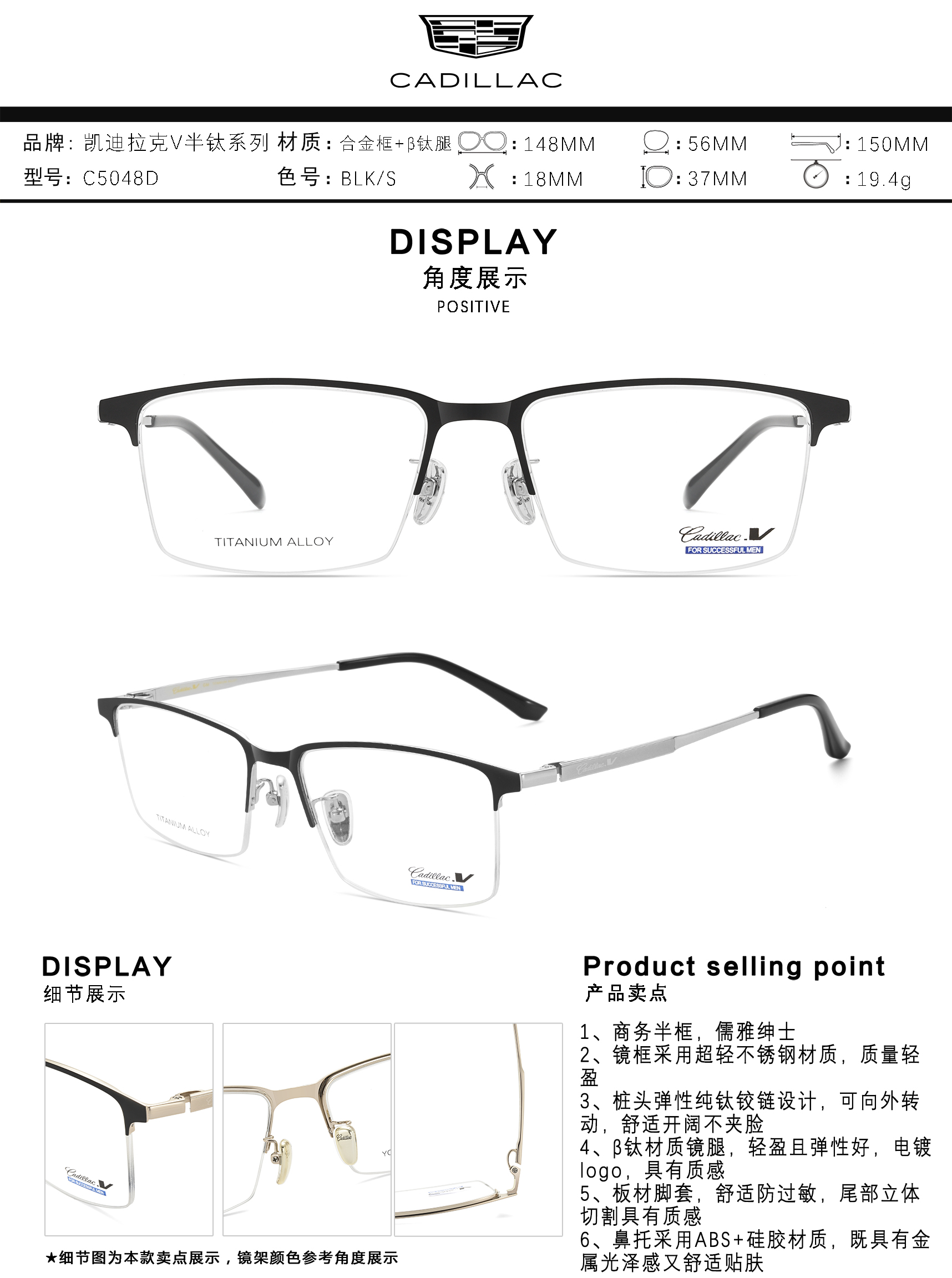 C5048D