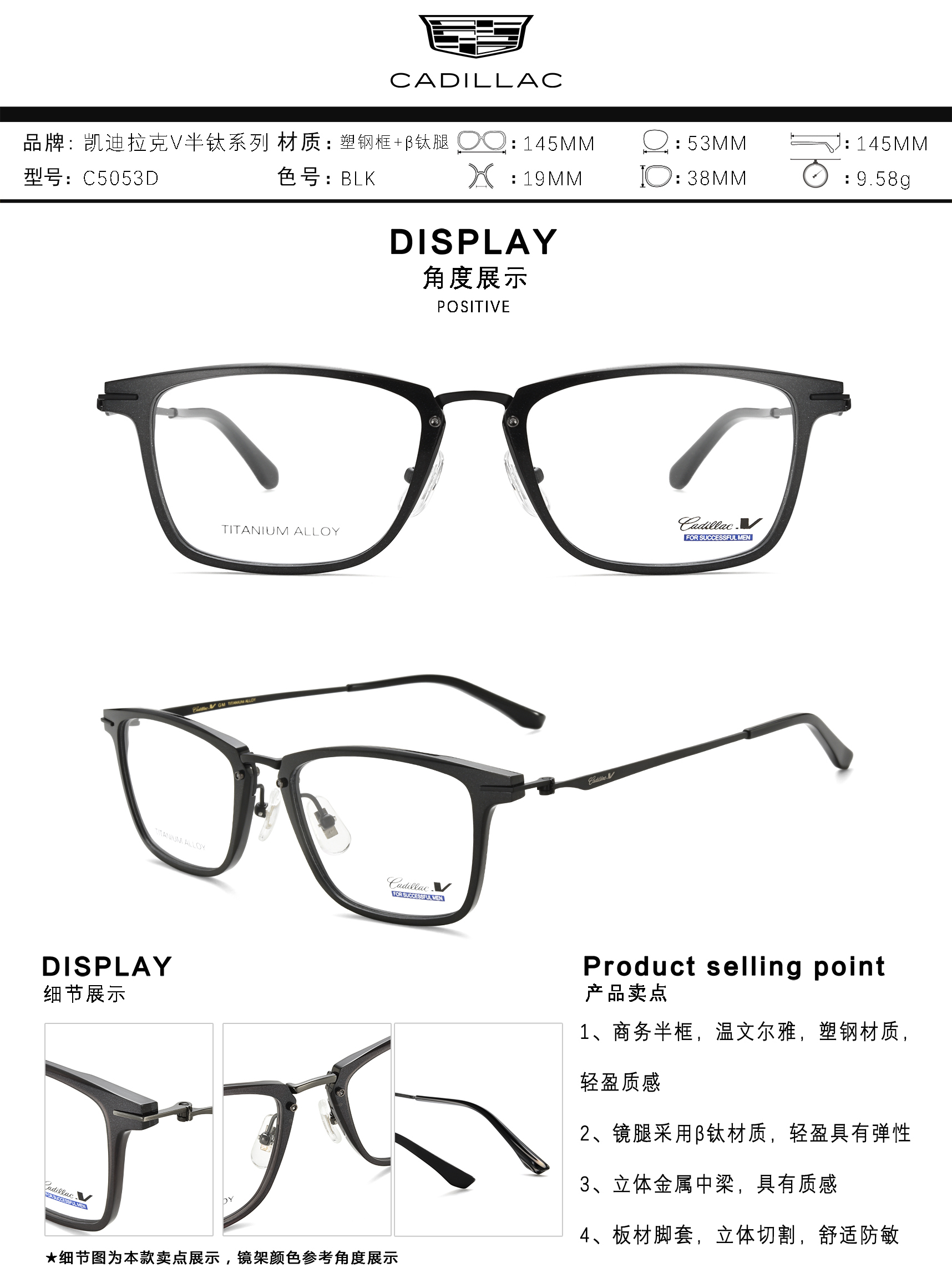 C5053D