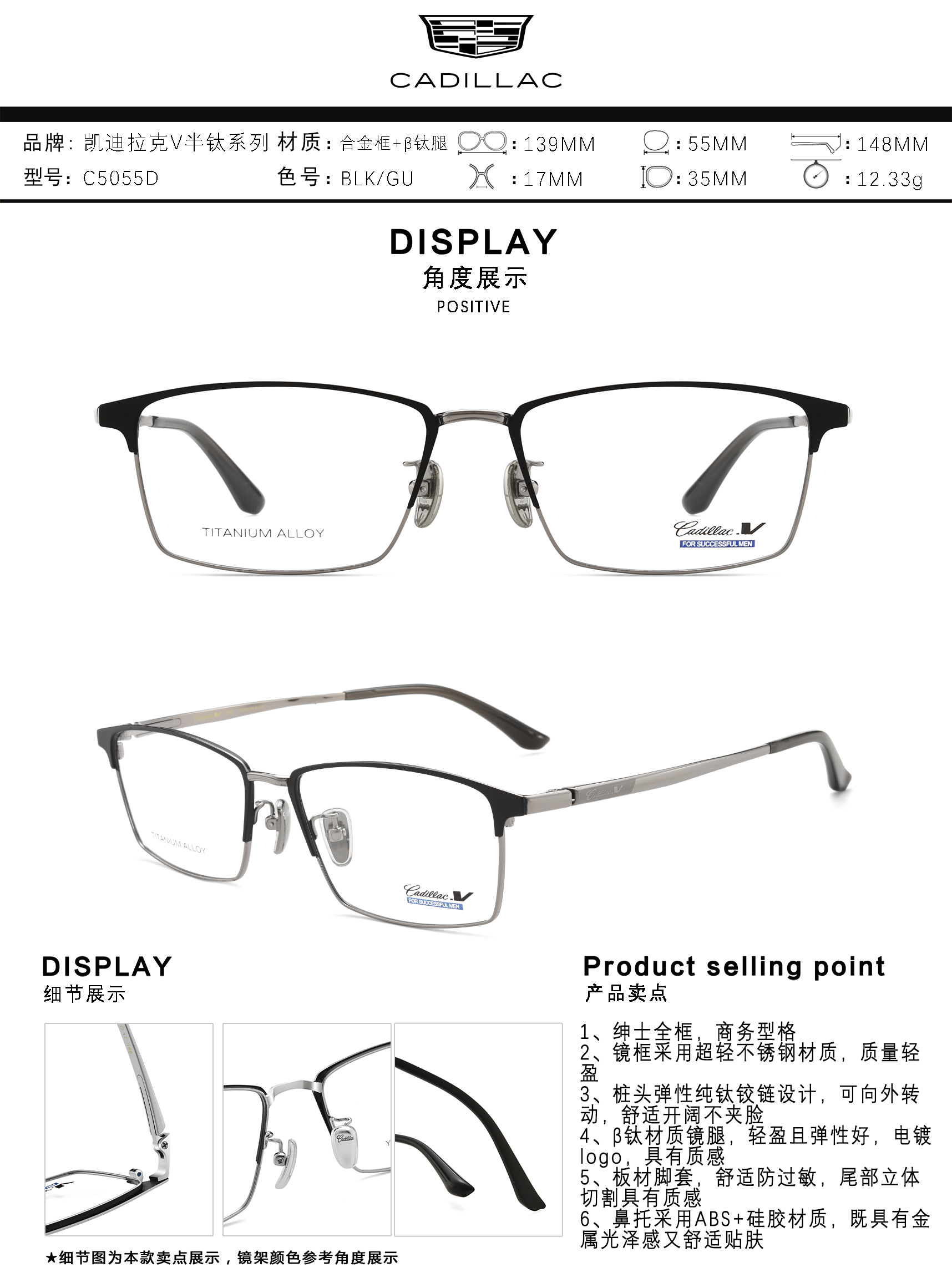 C5055D