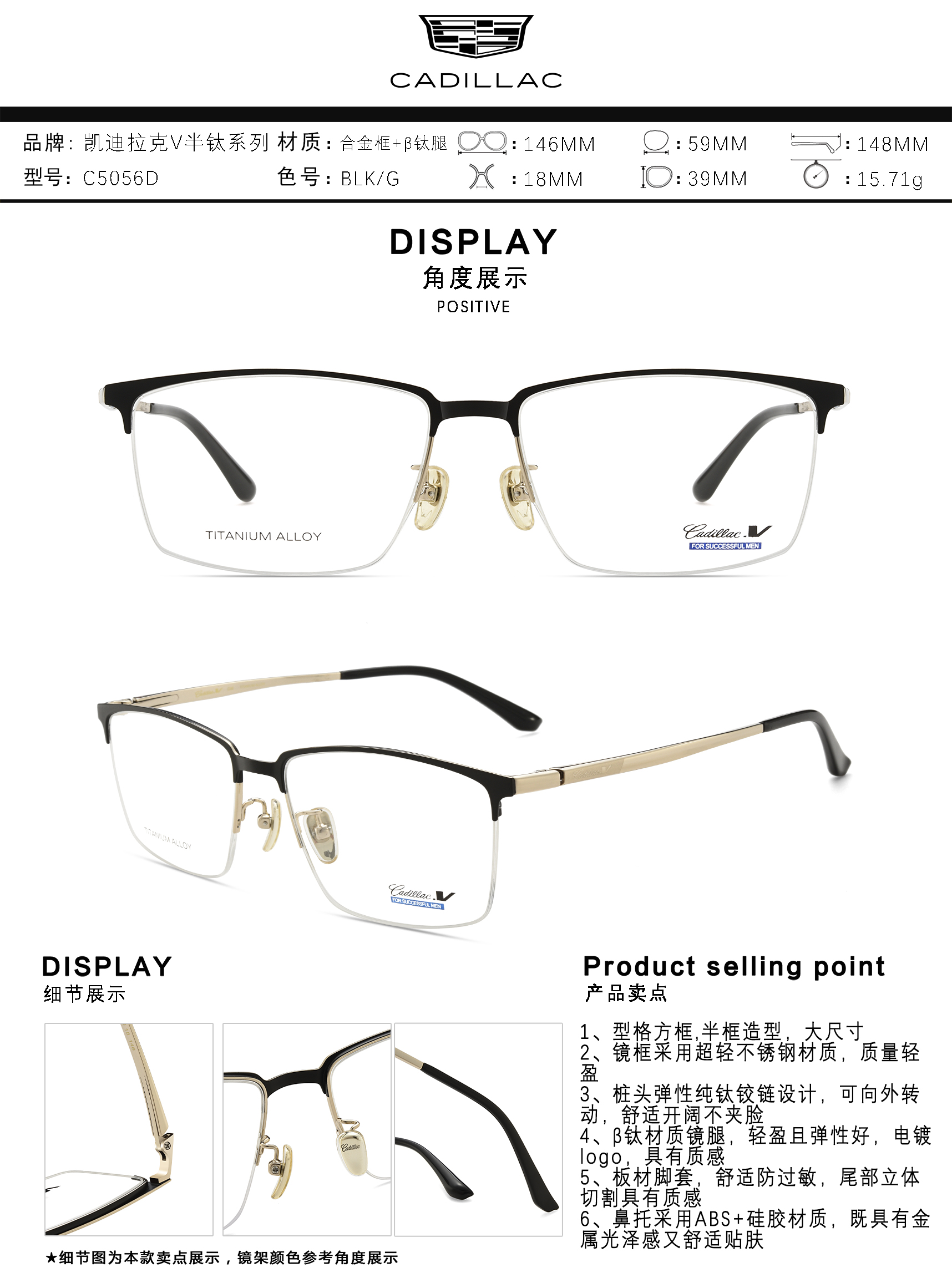 C5056D