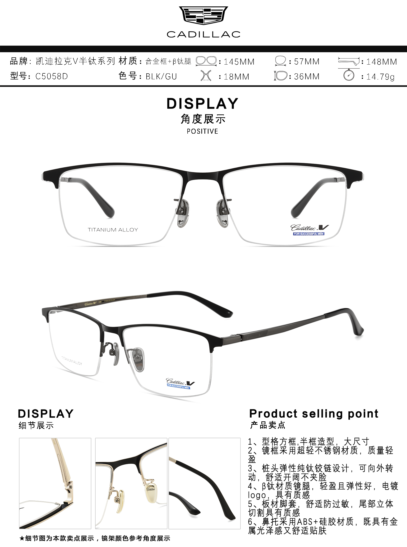 C5058D