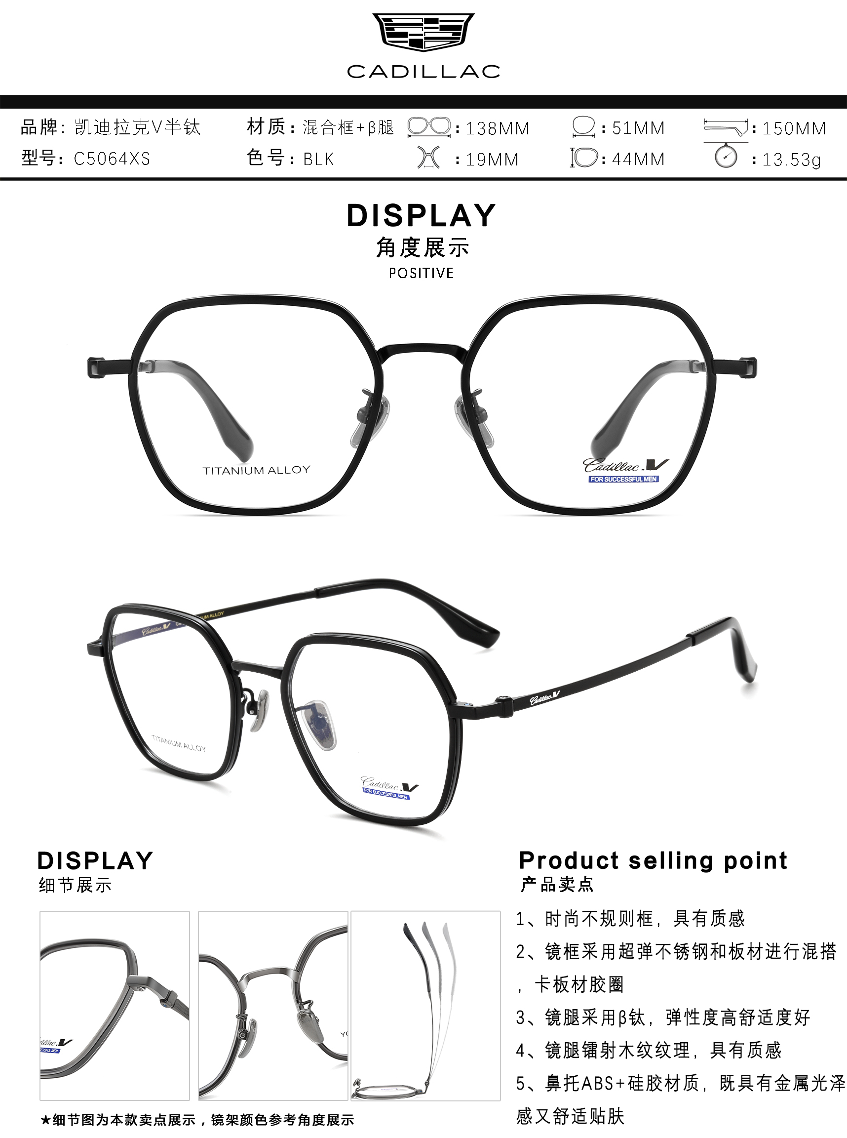 C5064XS