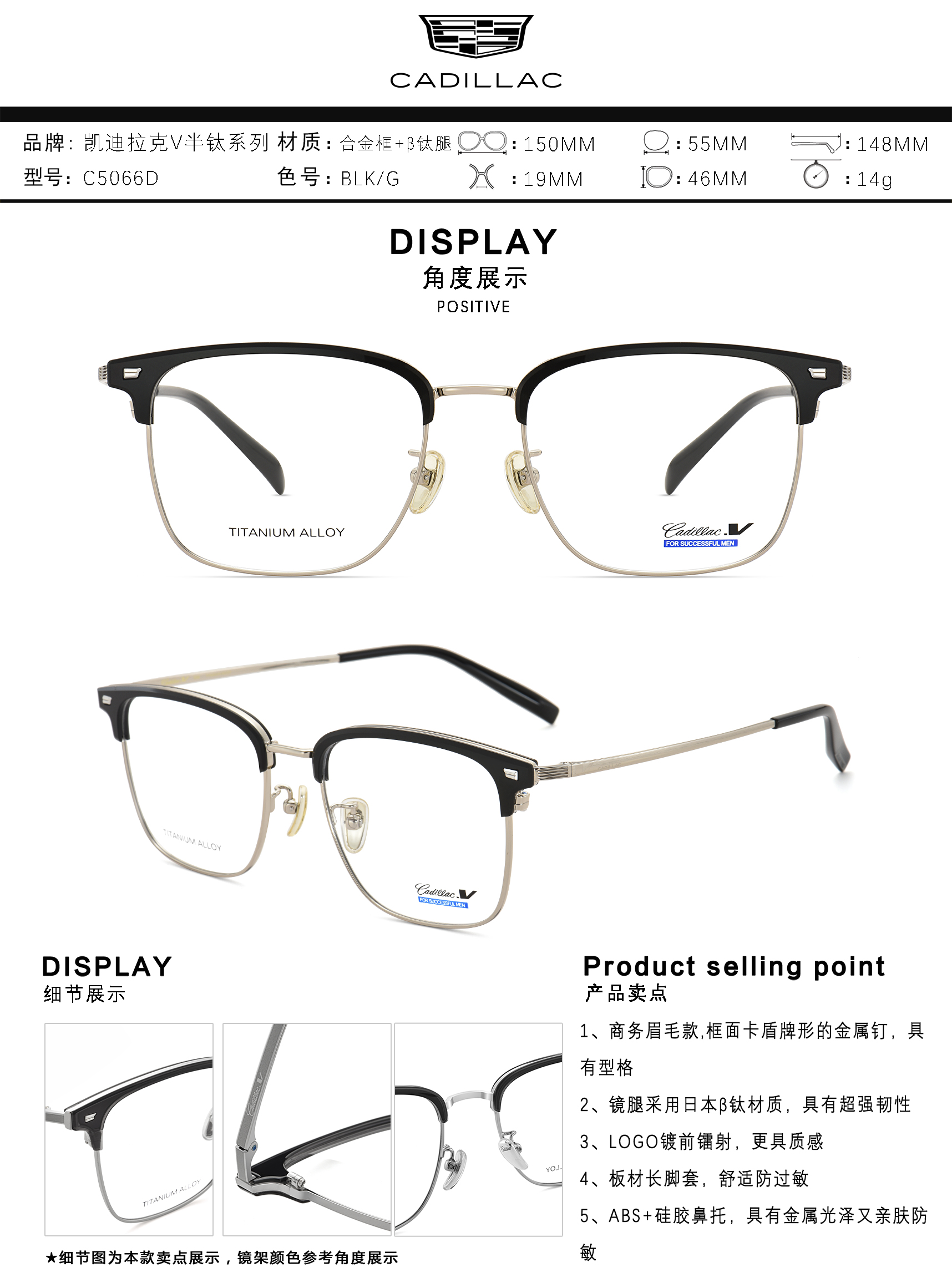 C5066D