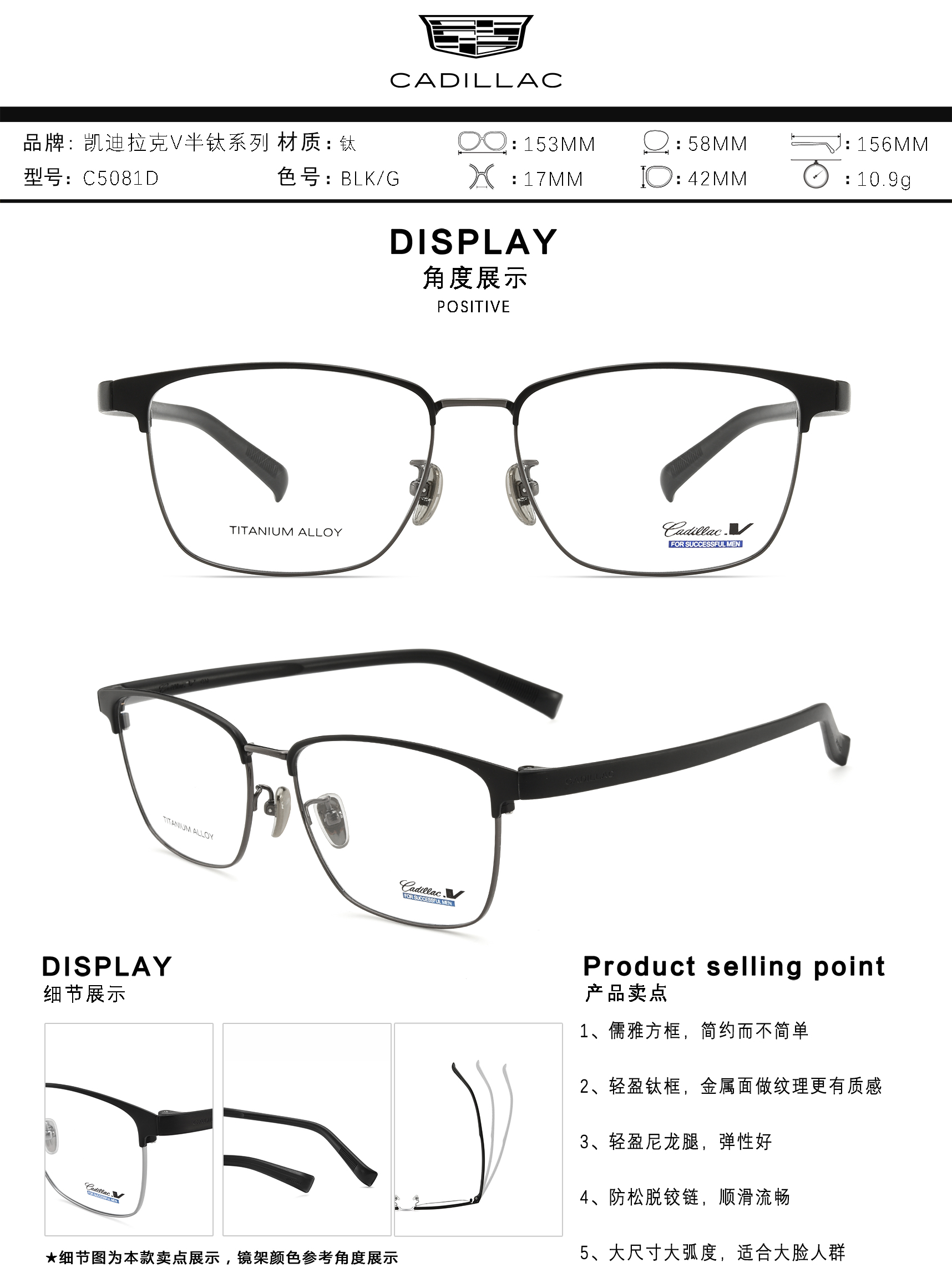 C5081D
