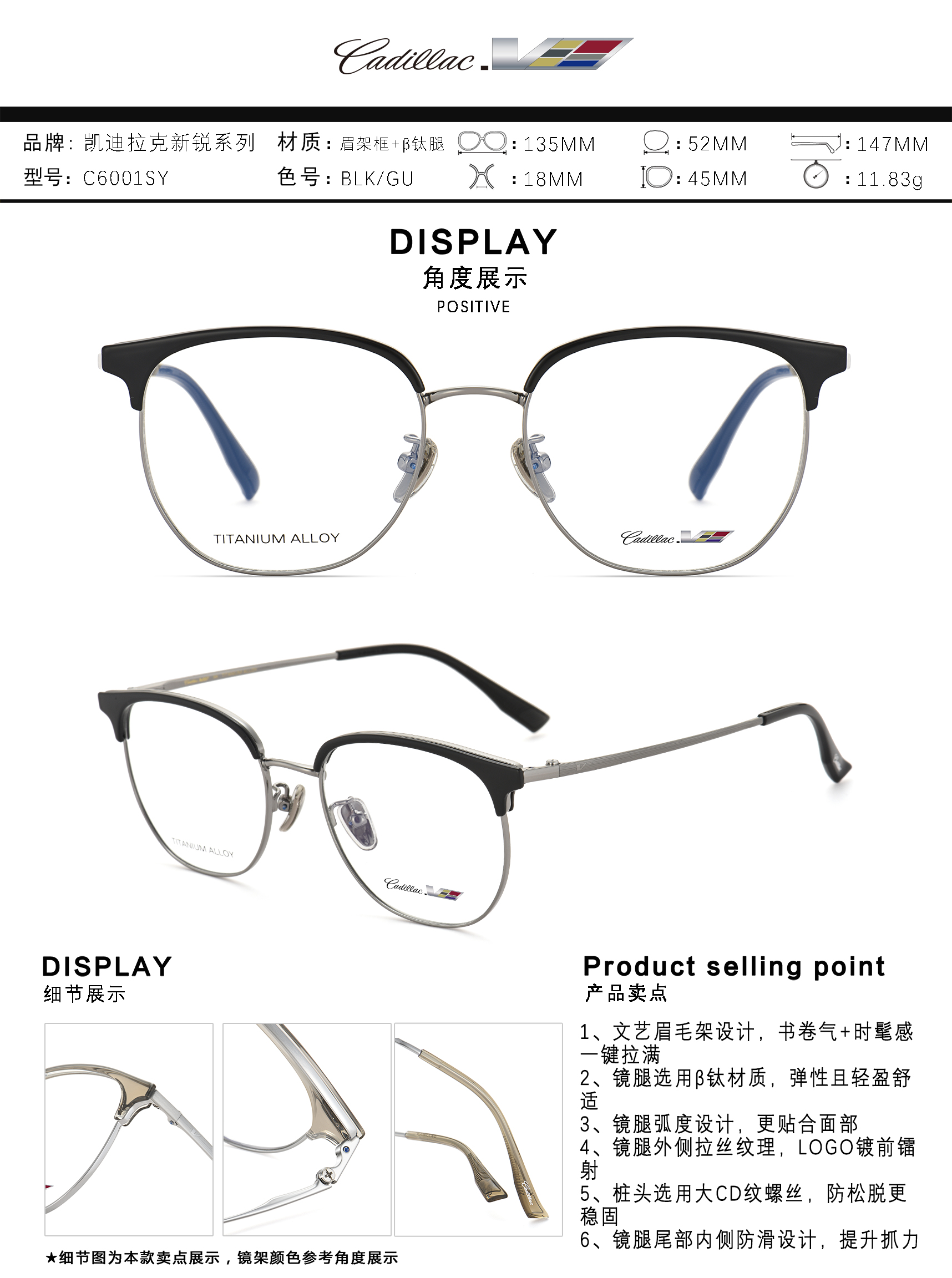 C6001SY