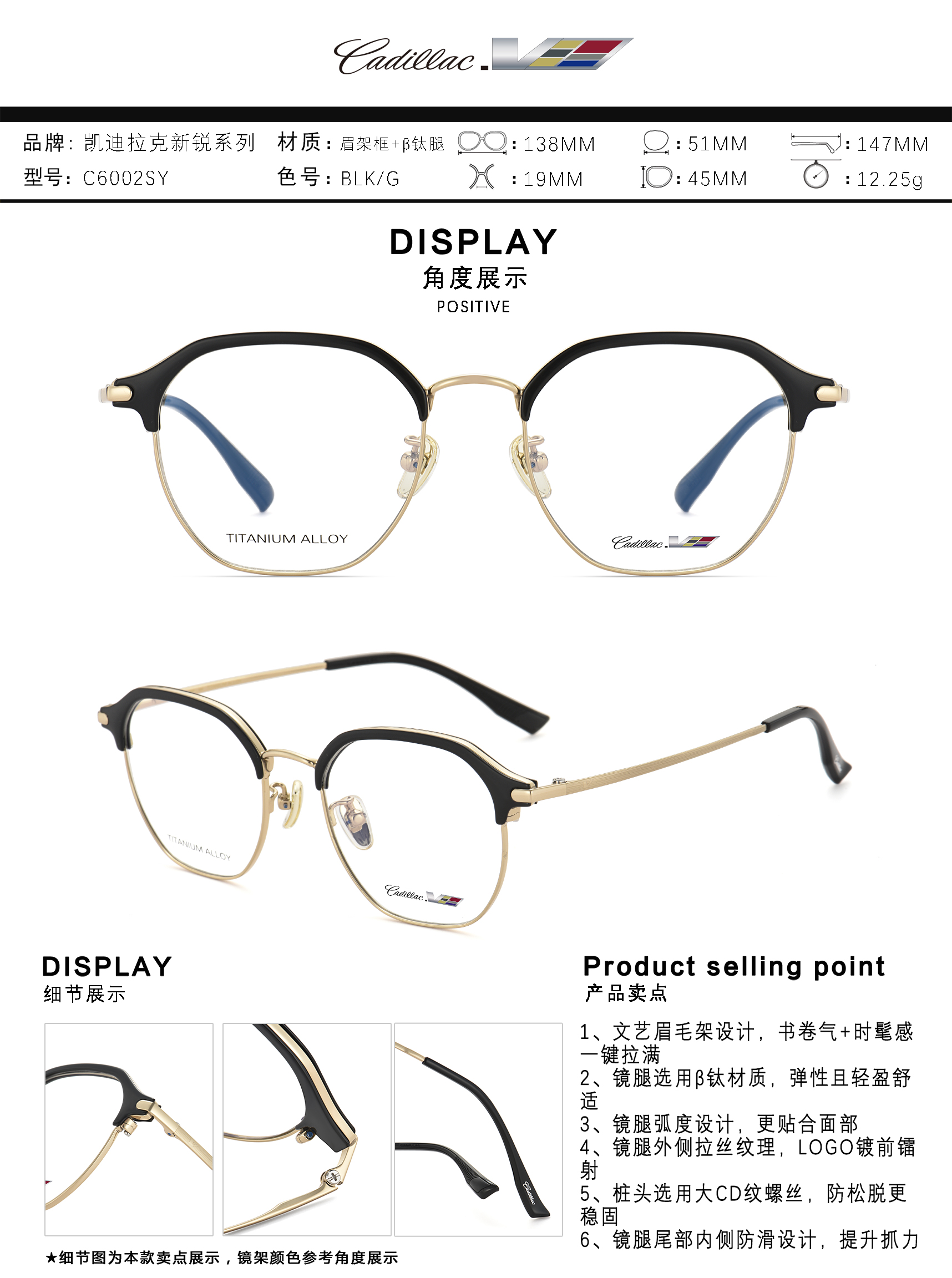 C6002SY