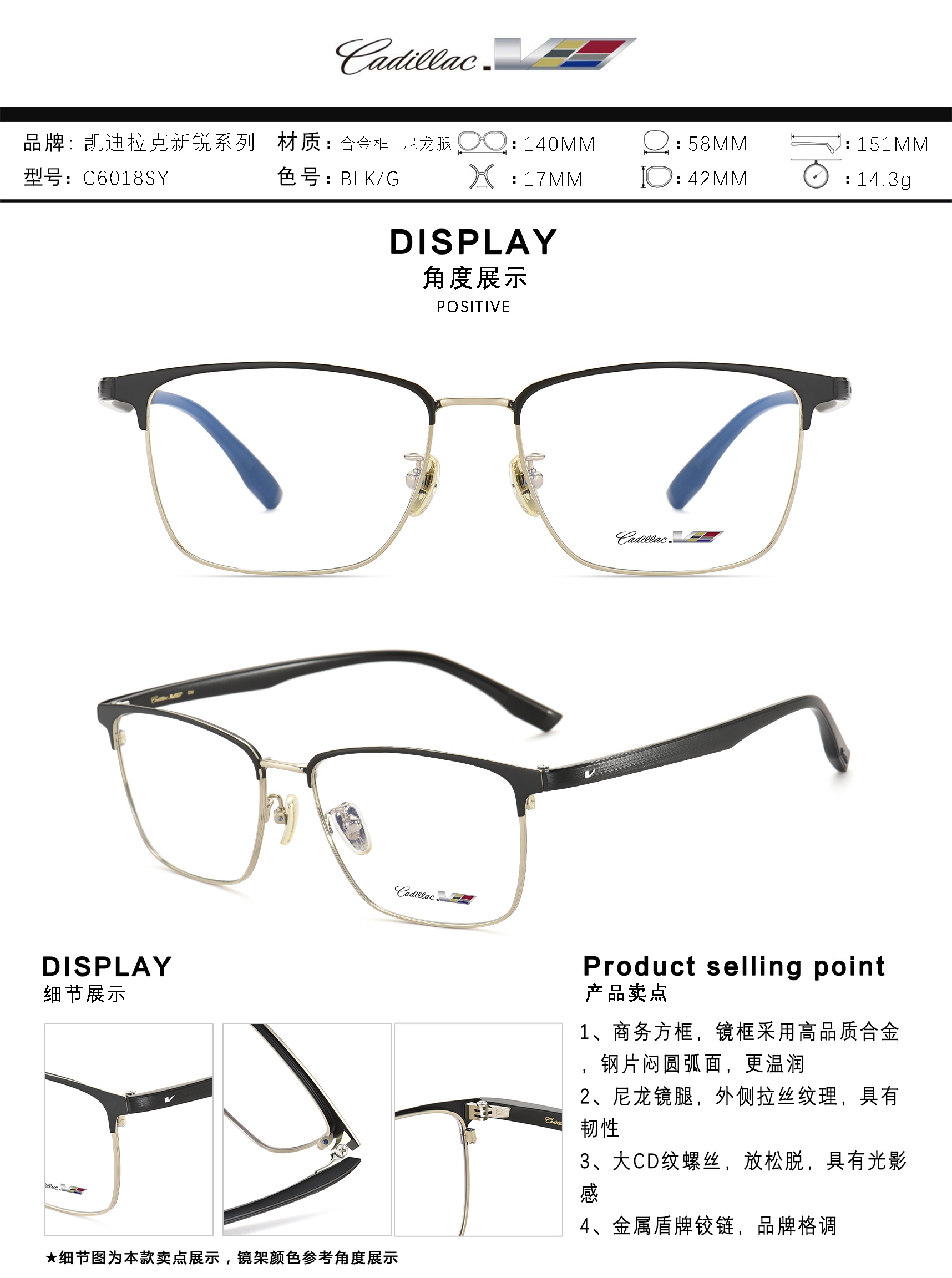 C6018SY