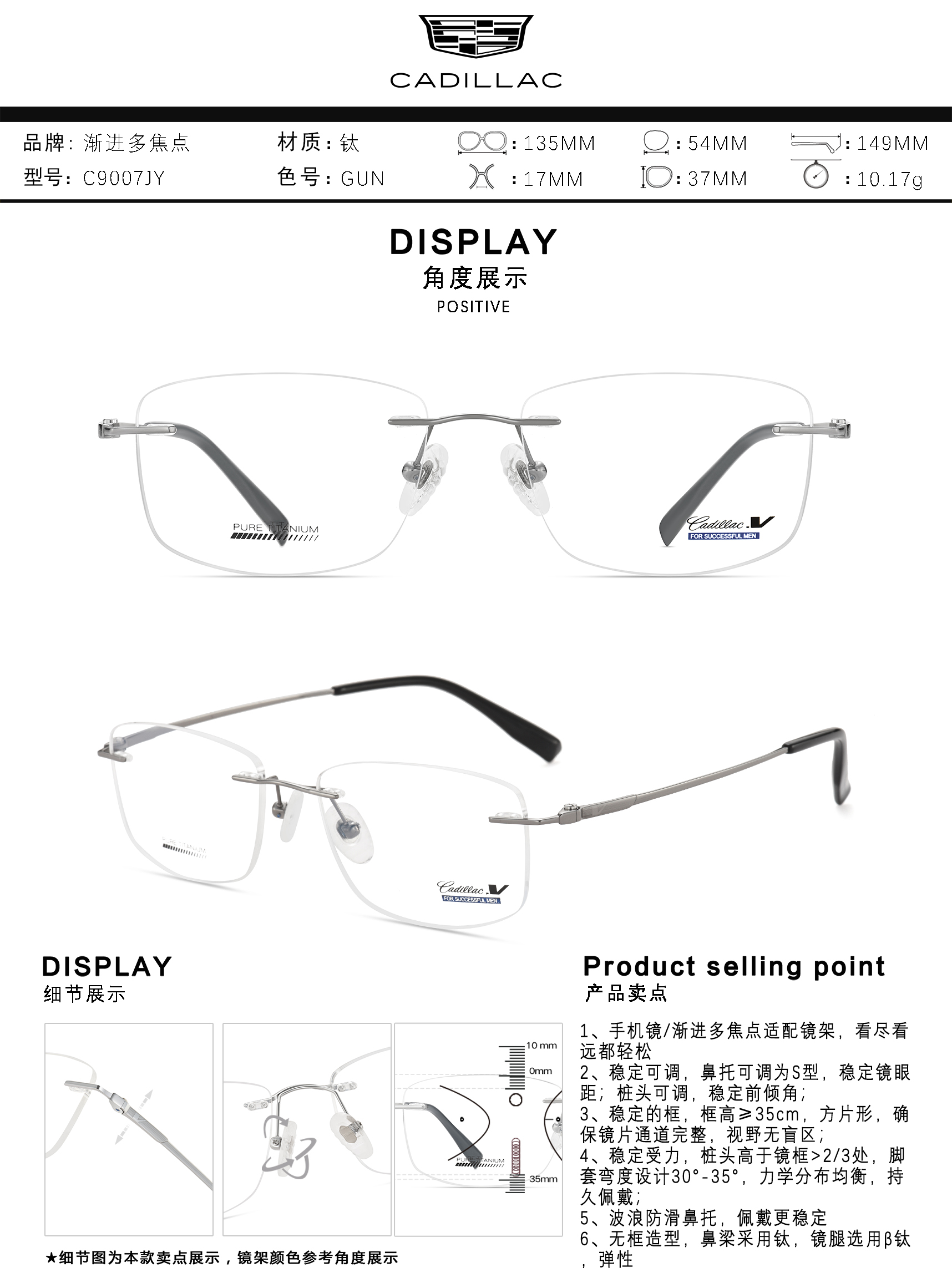 C9007JY