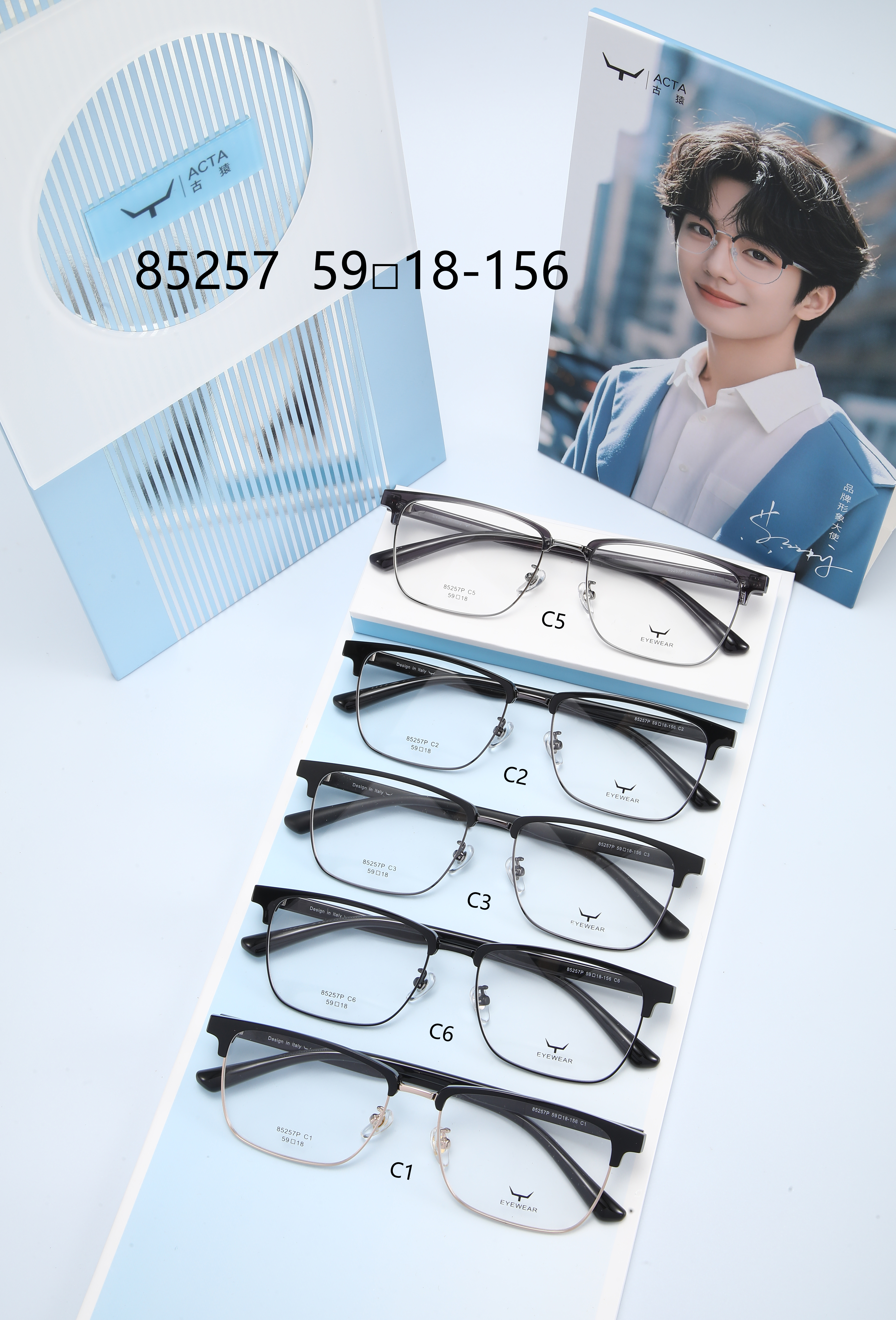 85257P