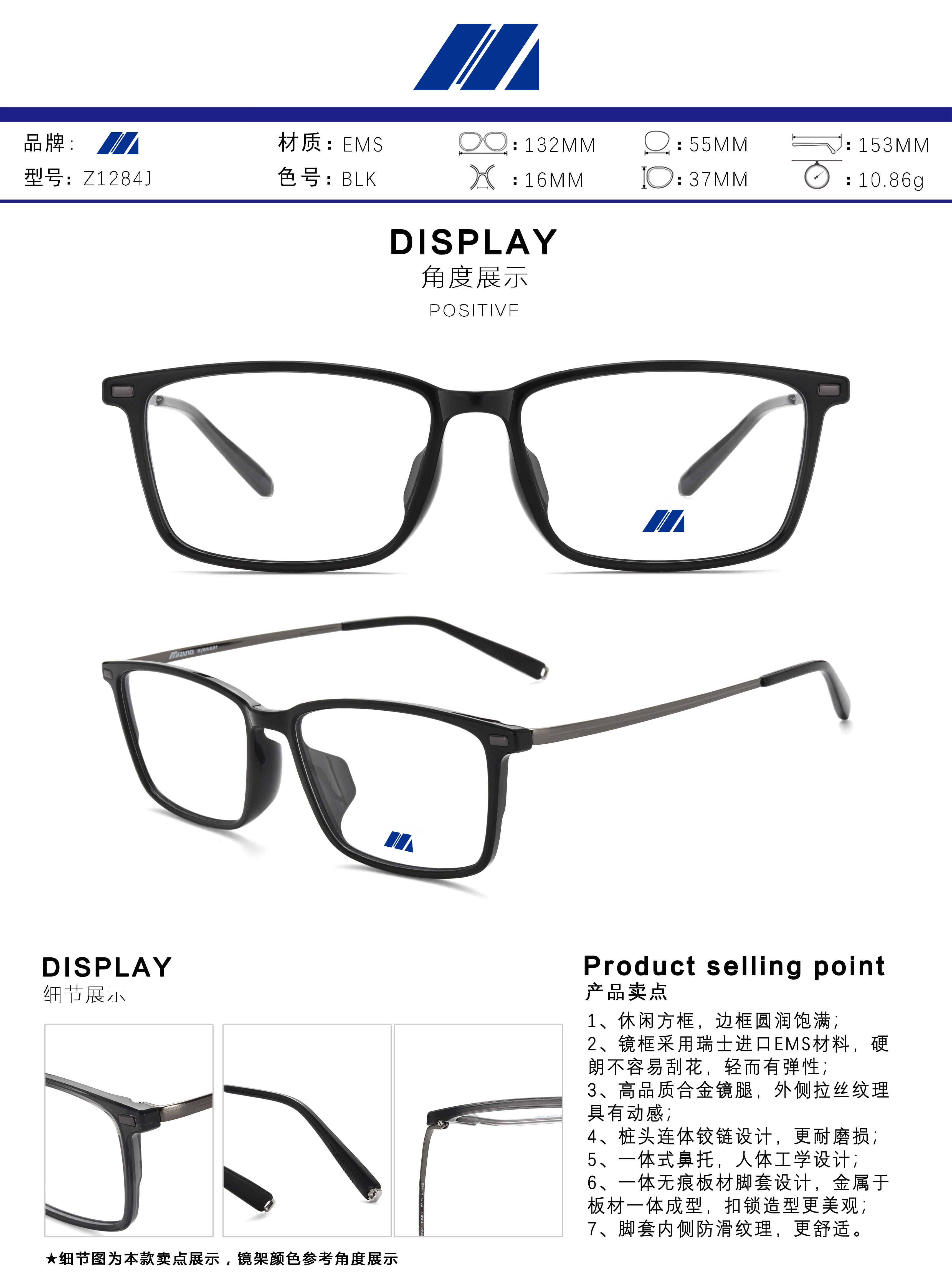 Z1284J