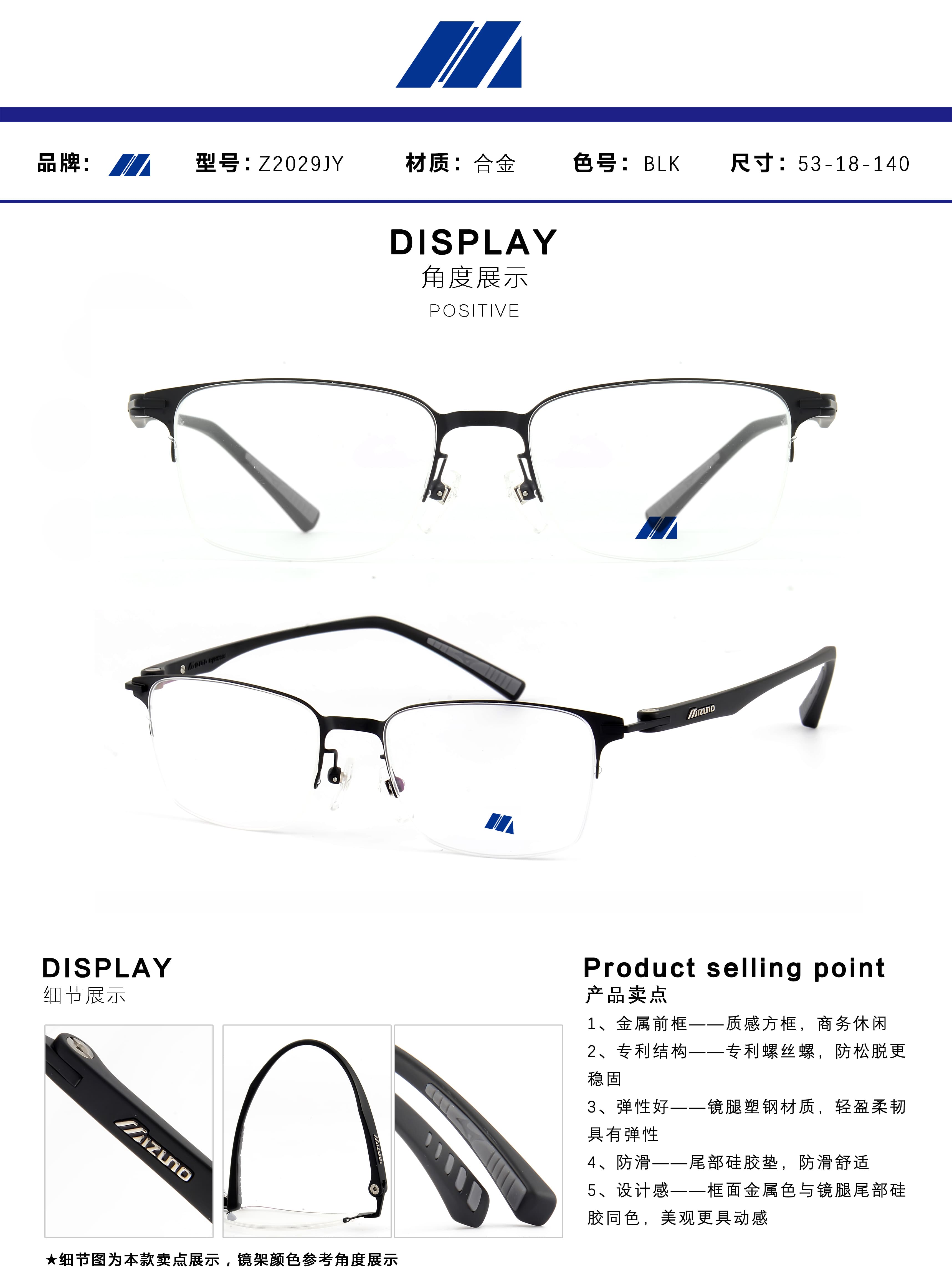 Z2029JY