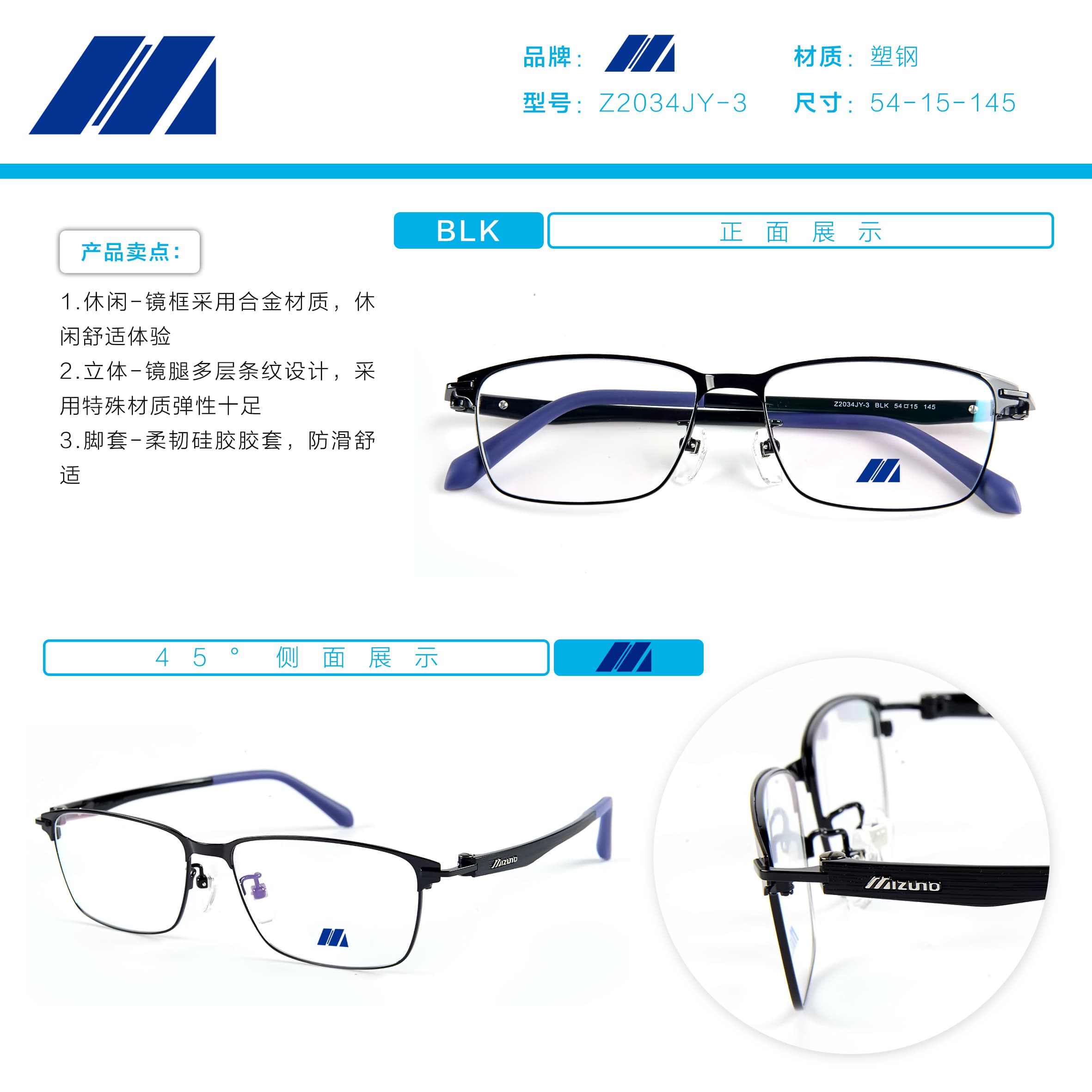 Z2034JY