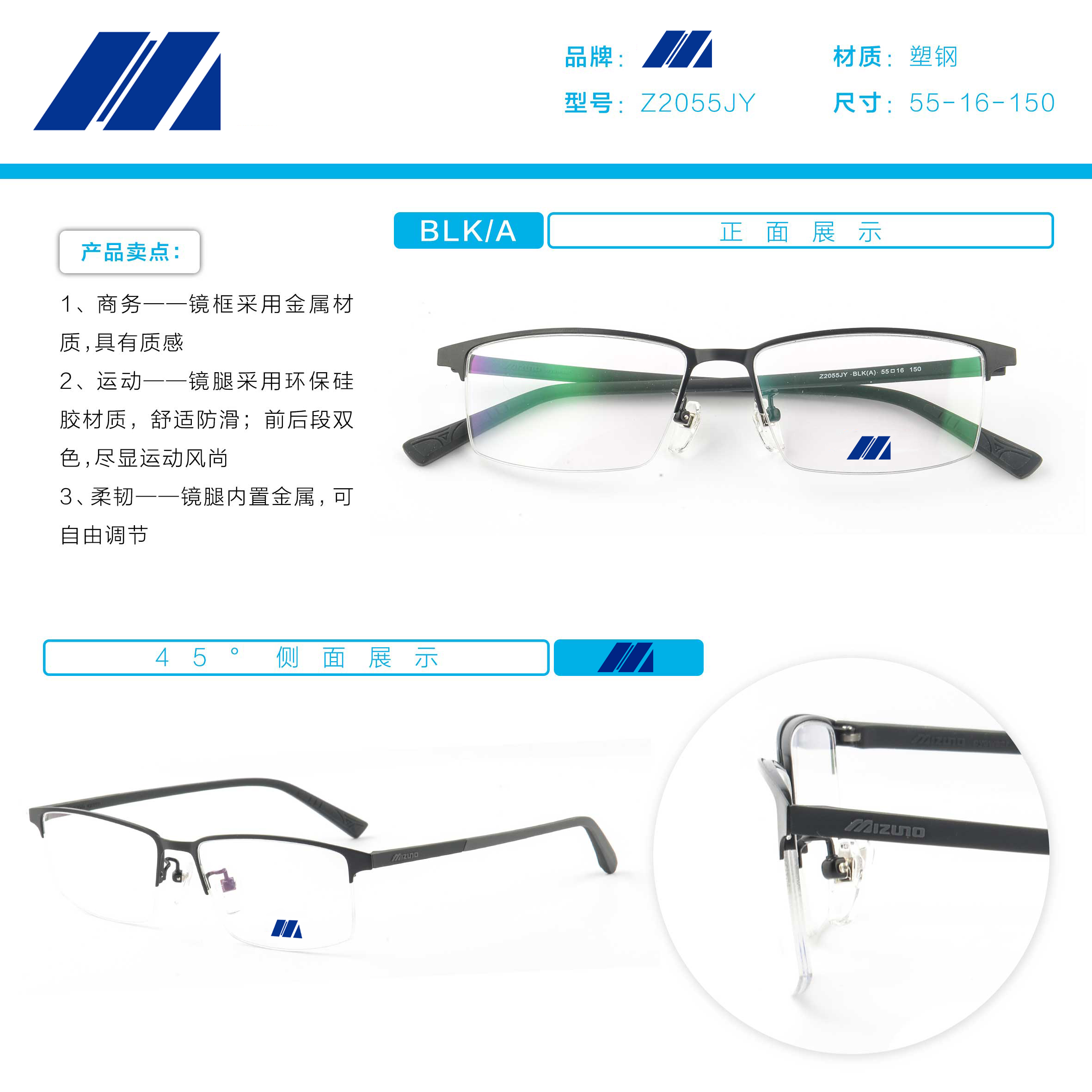 Z2055JY