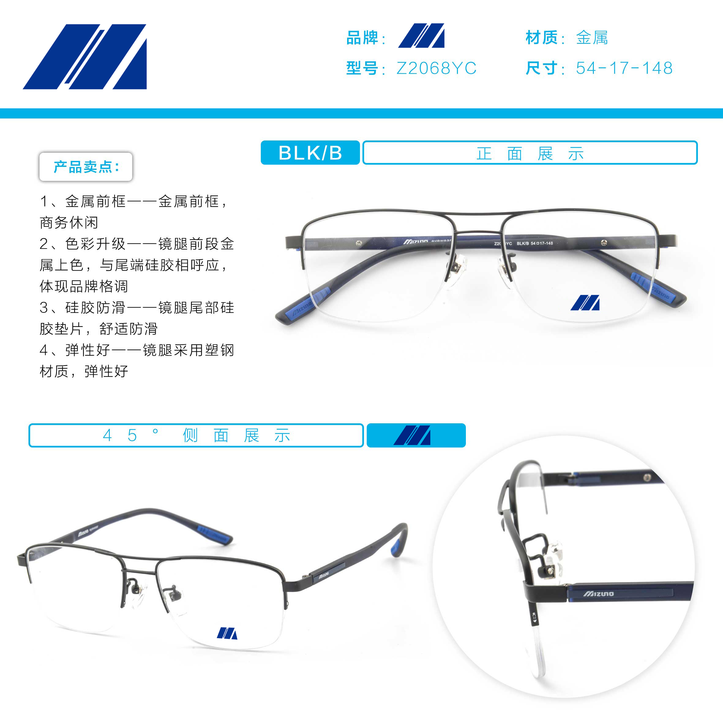 Z2068YC