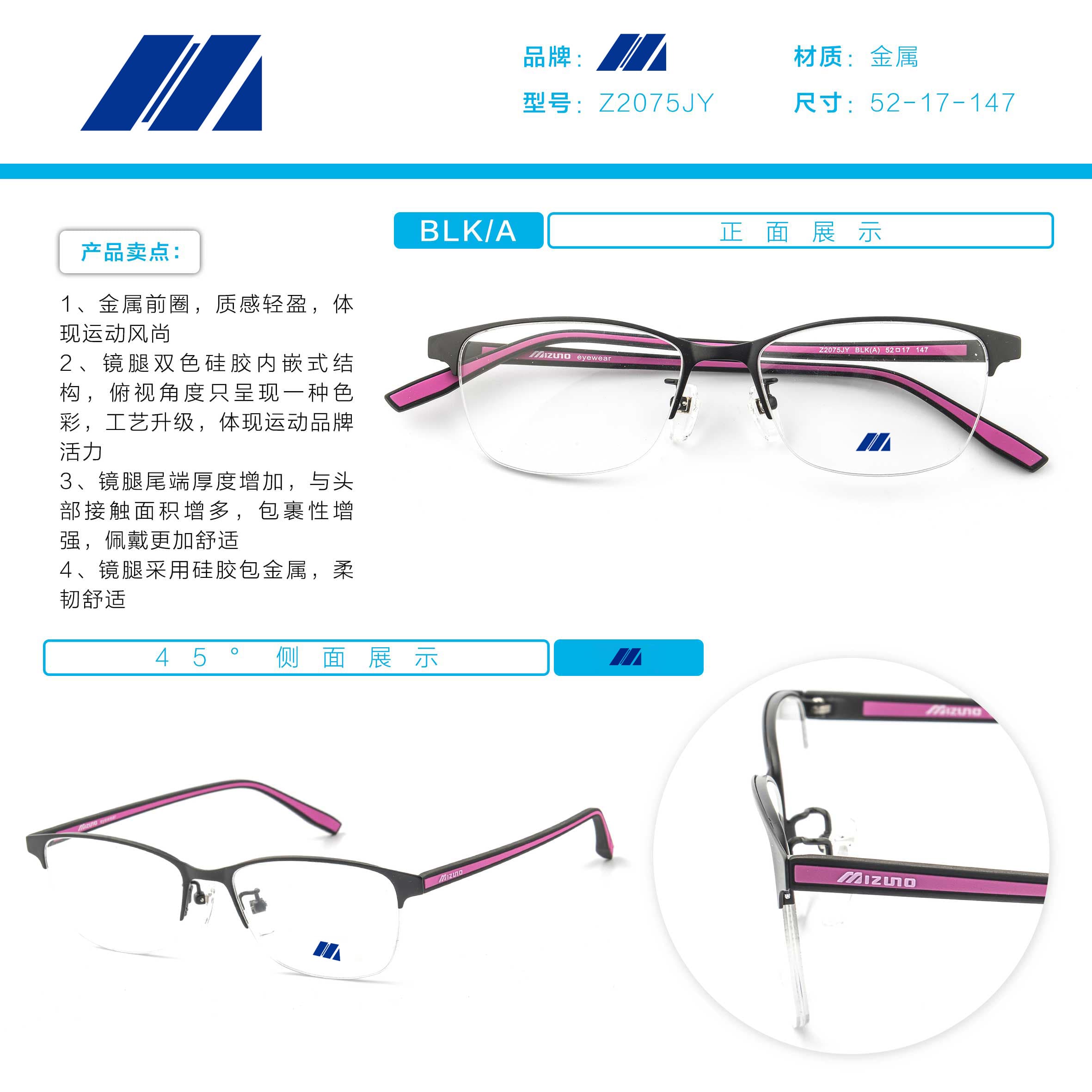Z2075JY