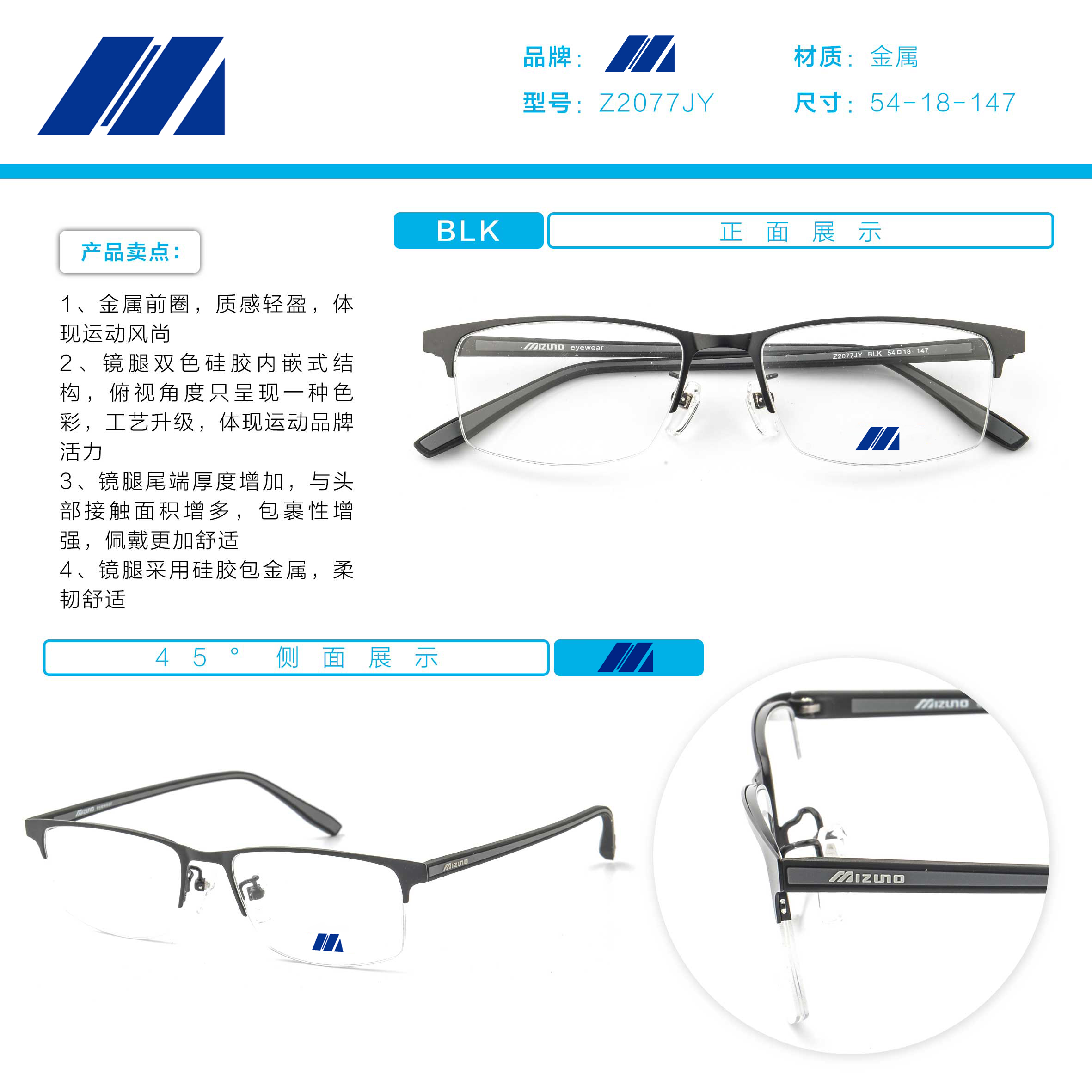 Z2077JY