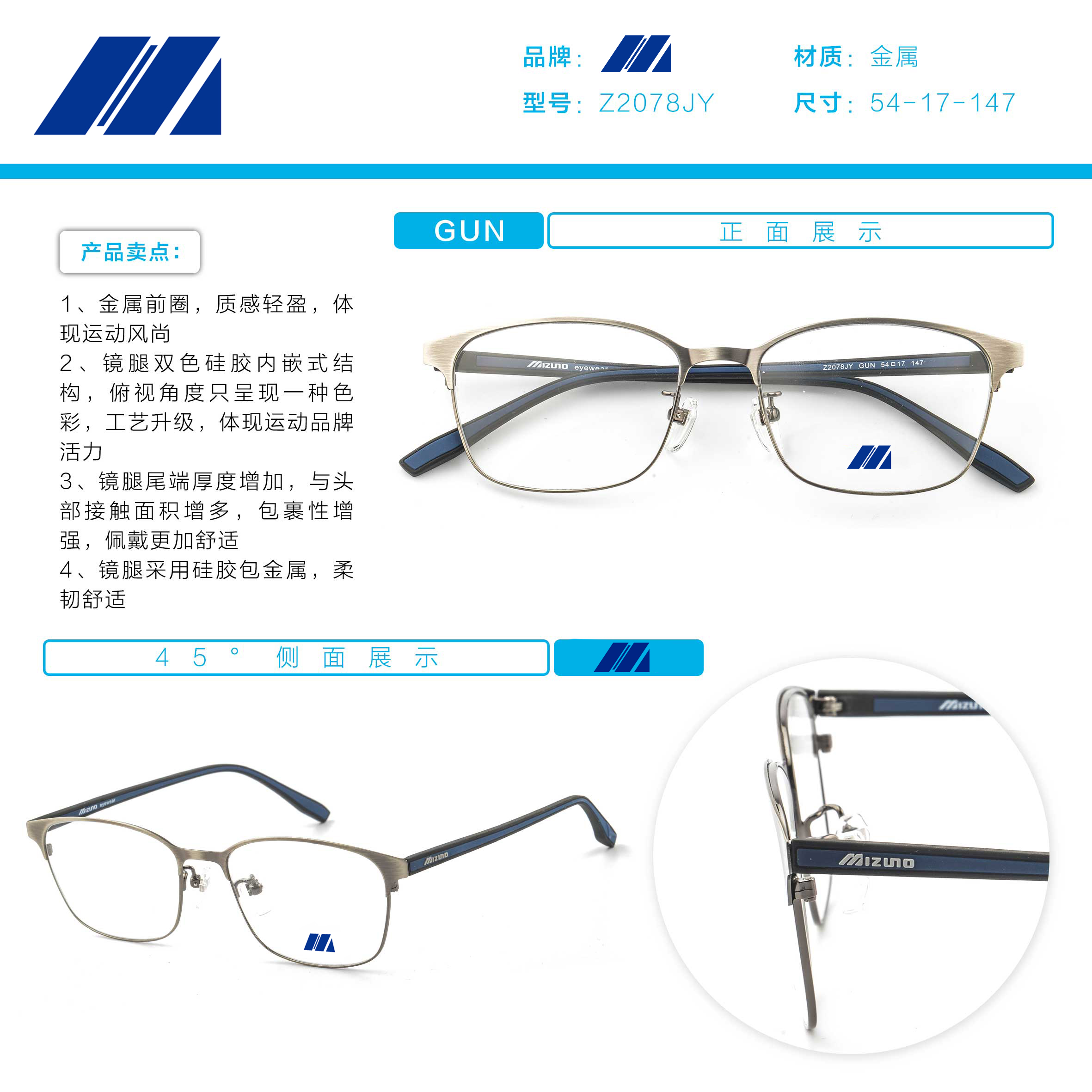 Z2078JY
