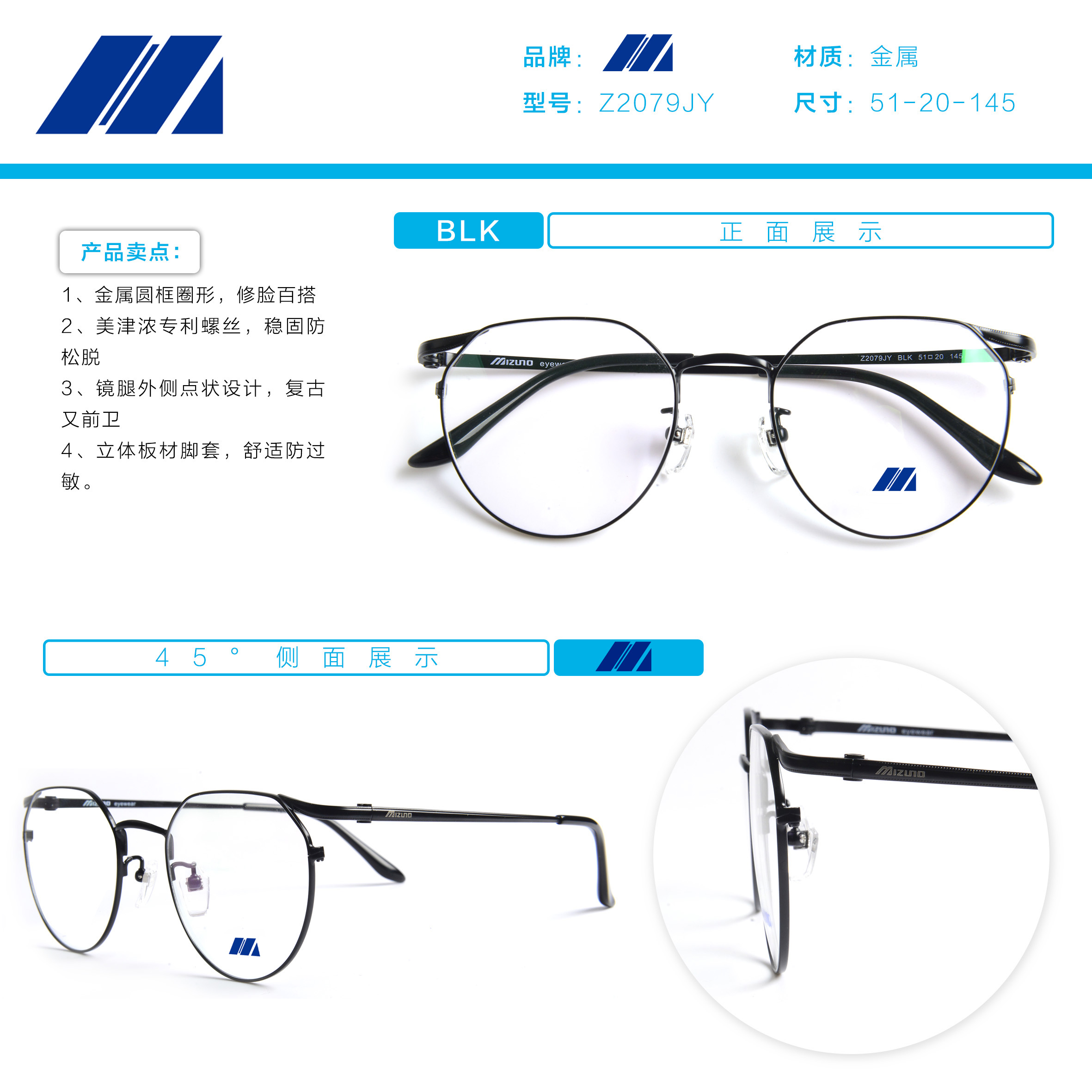 Z2079JY