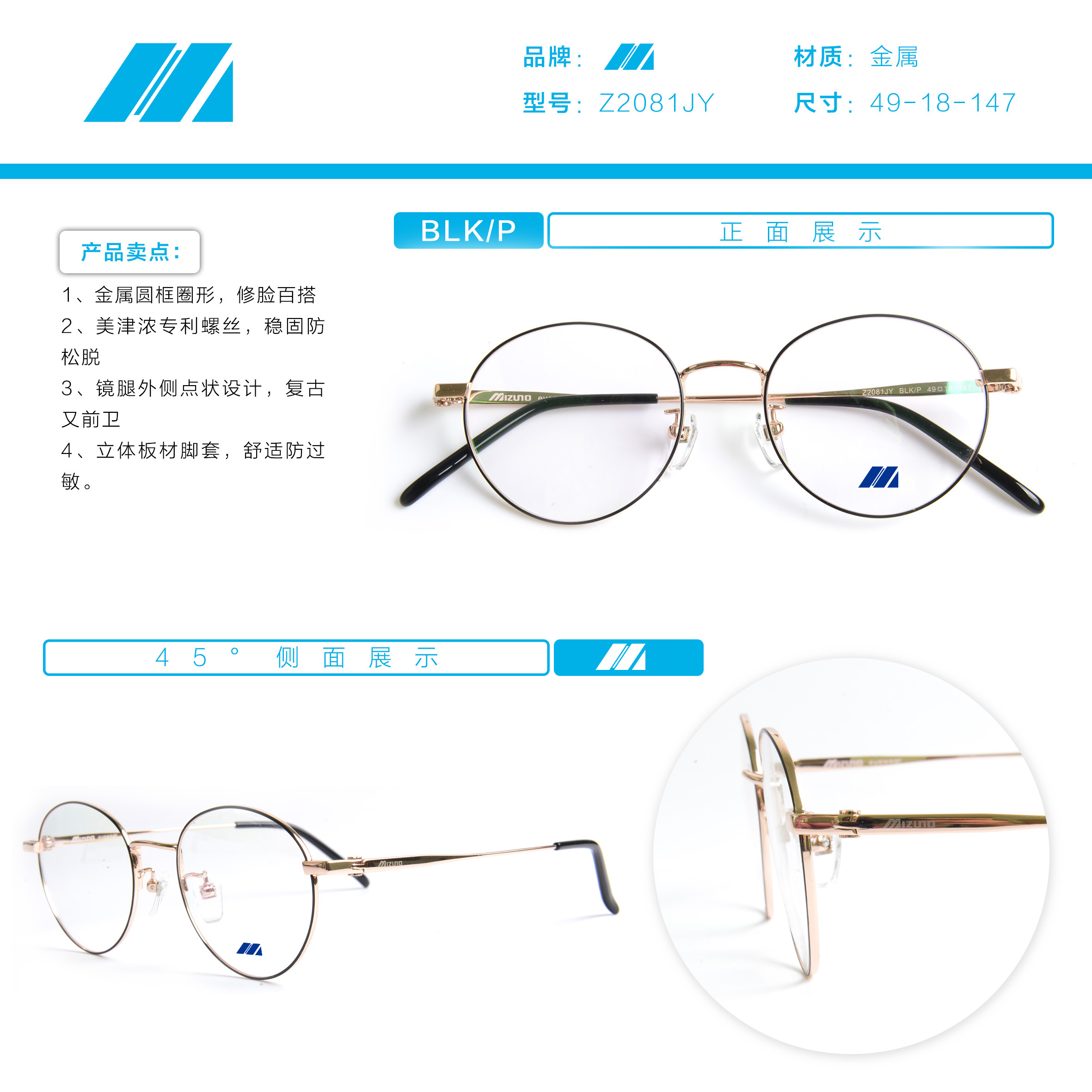 Z2081JY