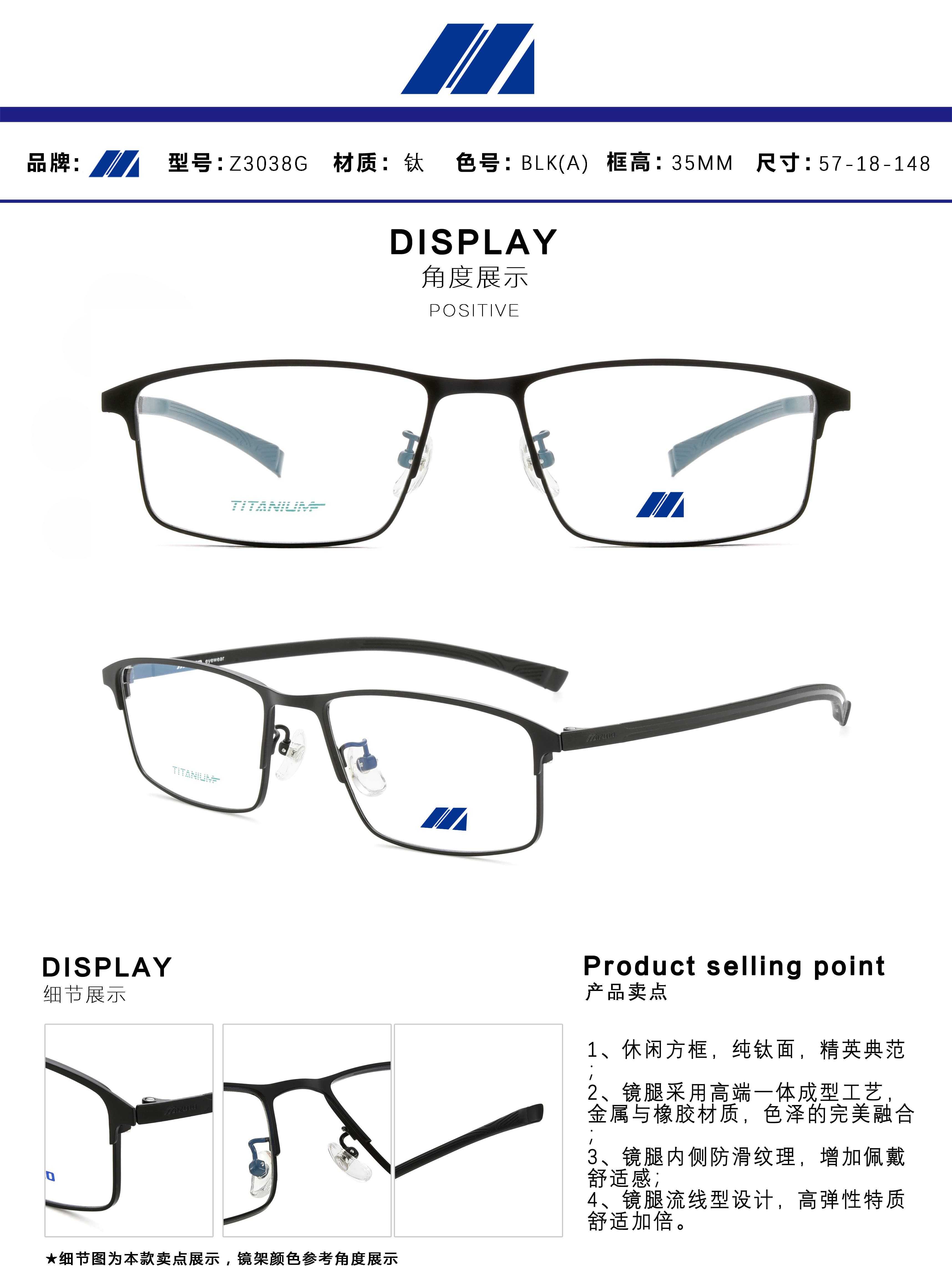Z3038G
