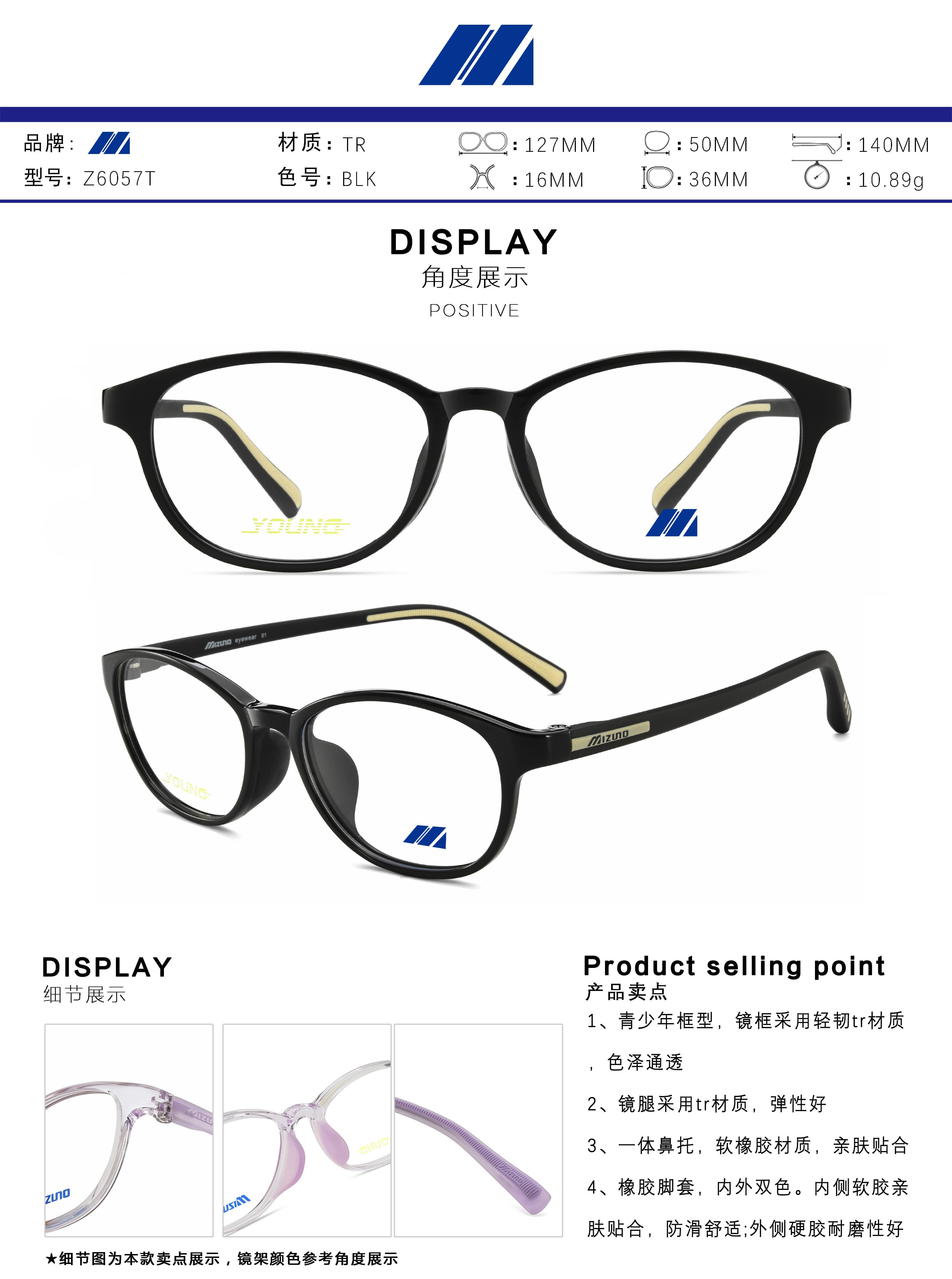 Z6057T