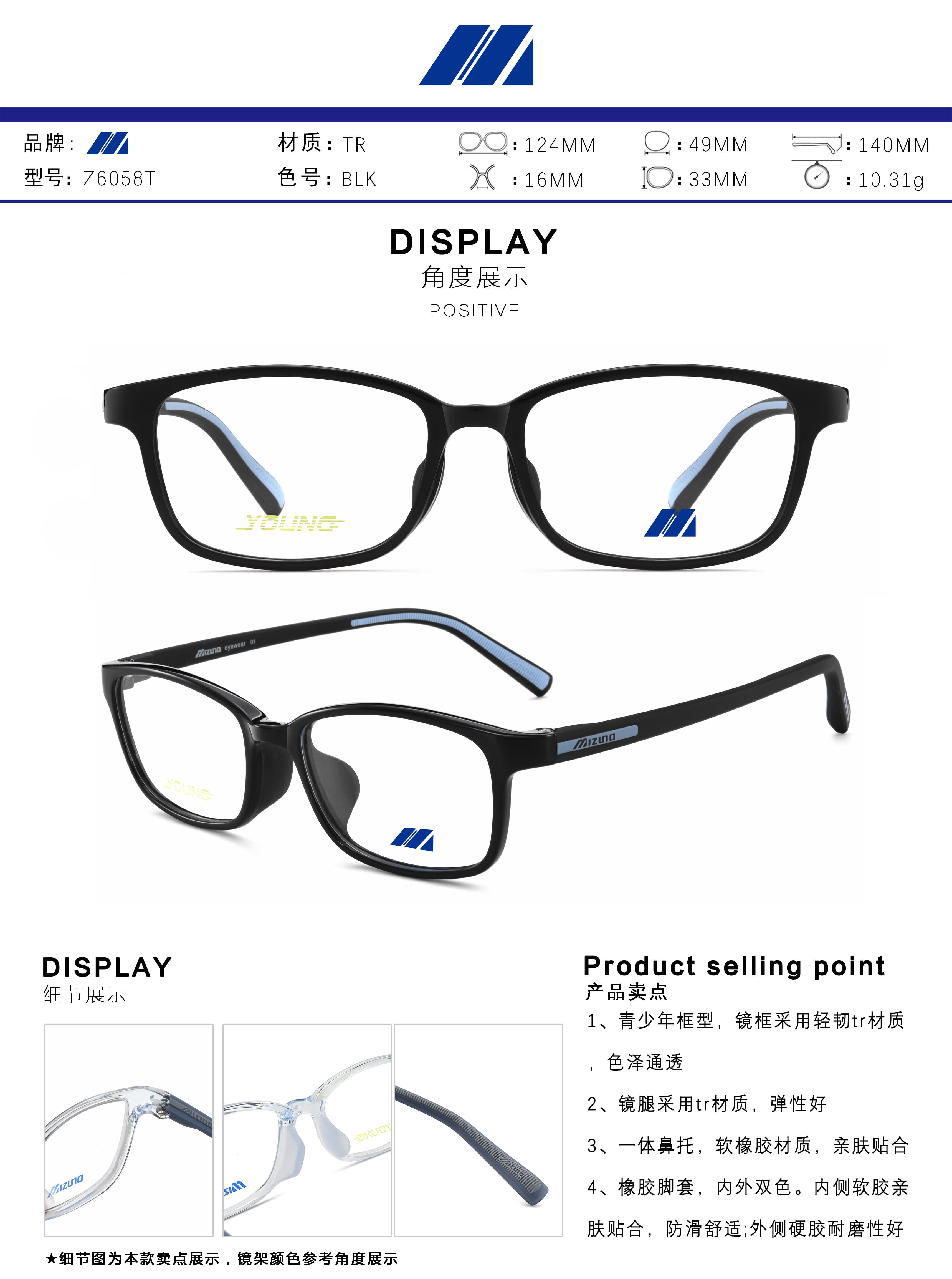 Z6058T