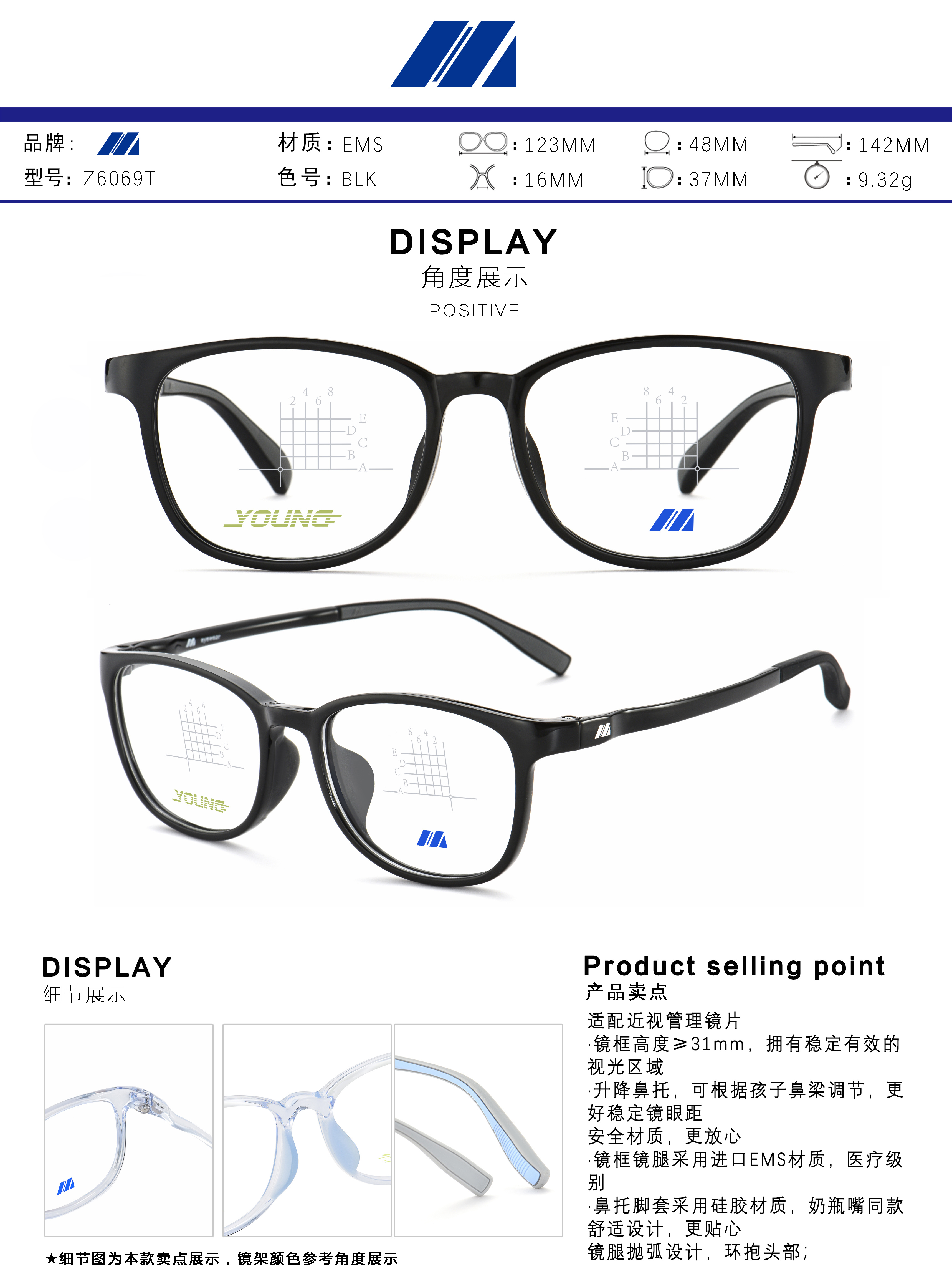 Z6069T