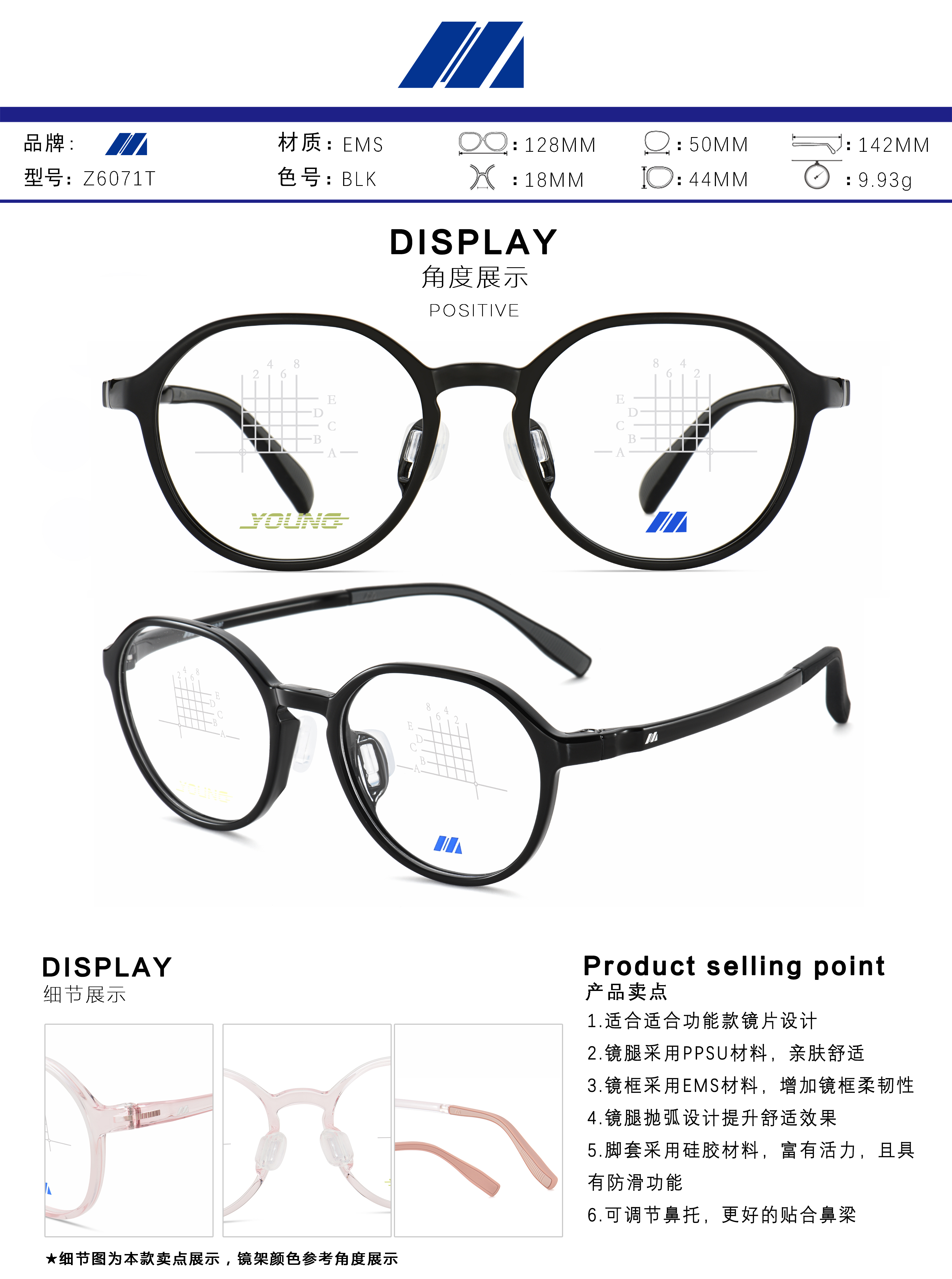 Z6071T