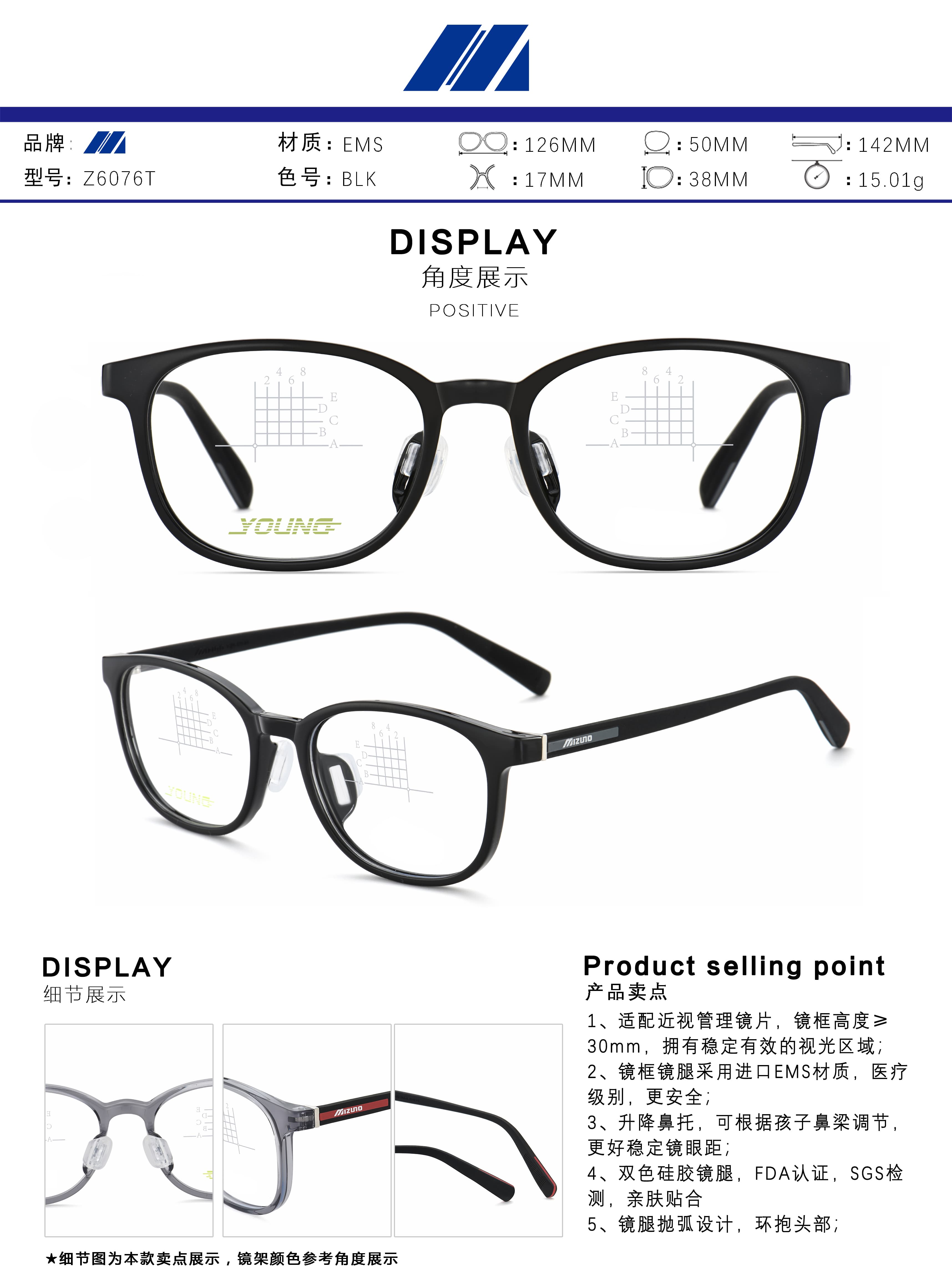 Z6076T