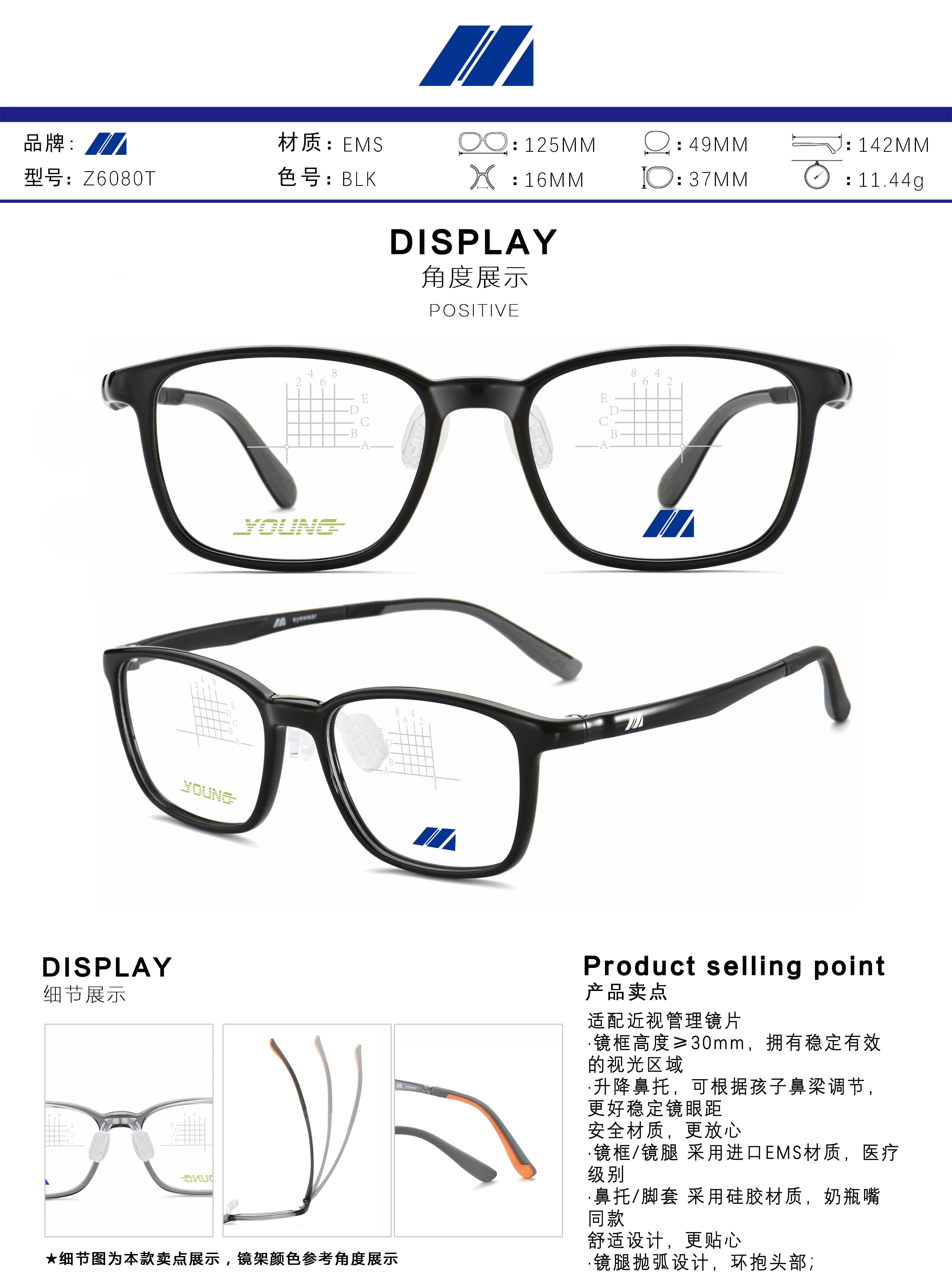 Z6080T