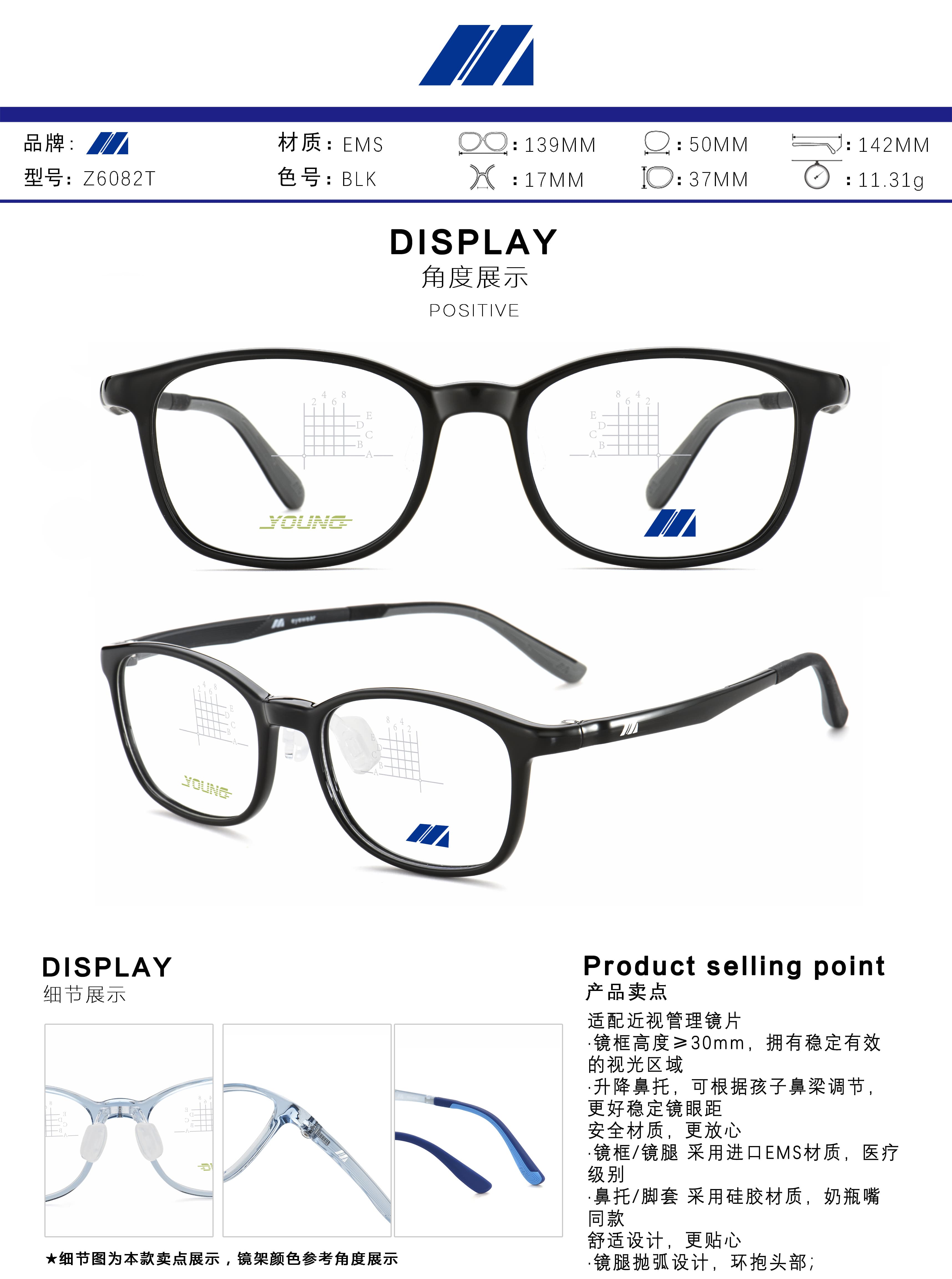 Z6082T