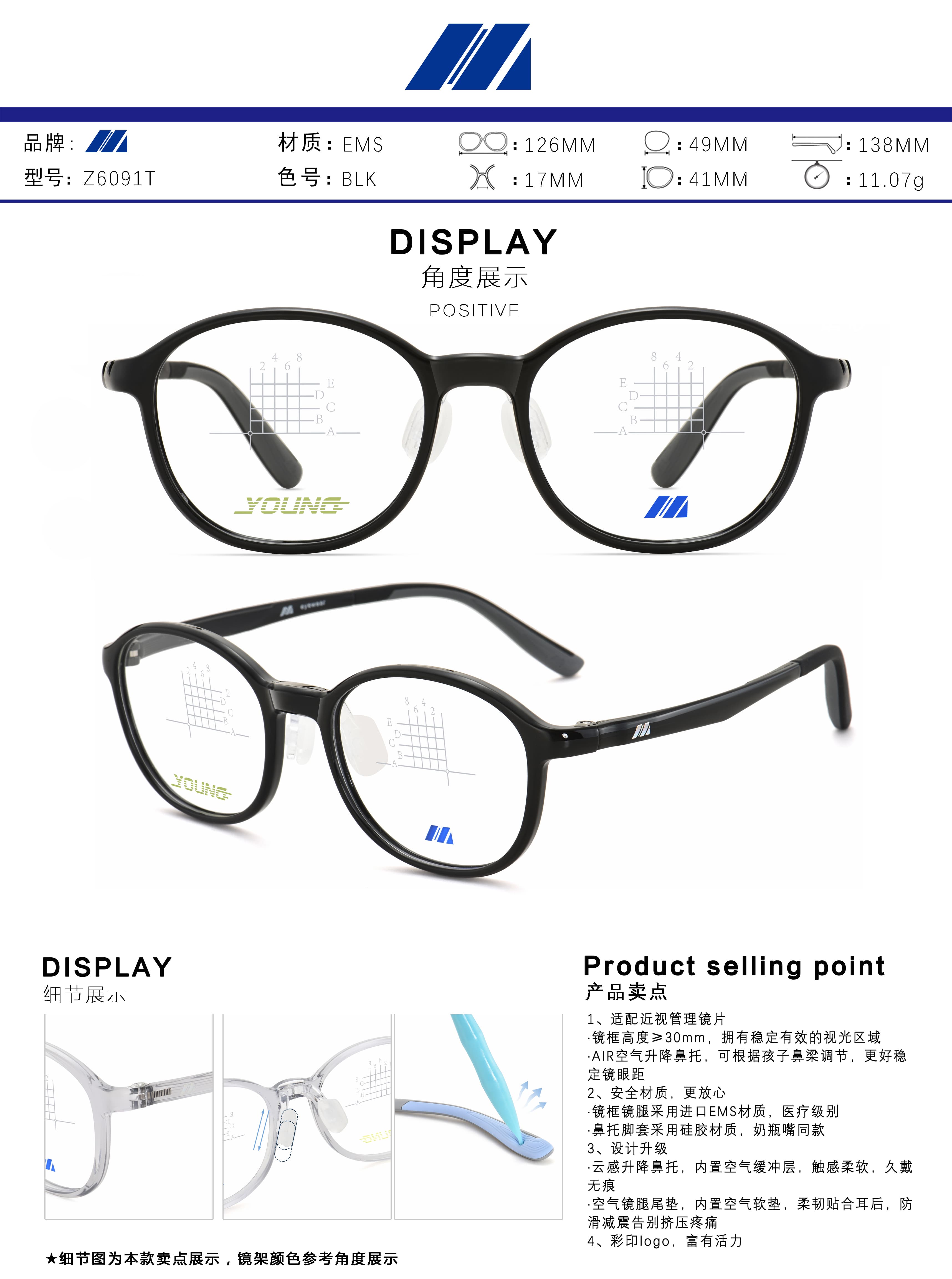 Z6091T